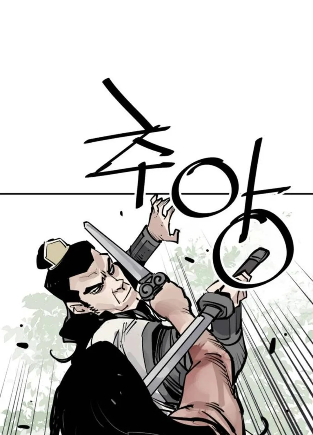 Shashin Chapter 81 page 27 - 