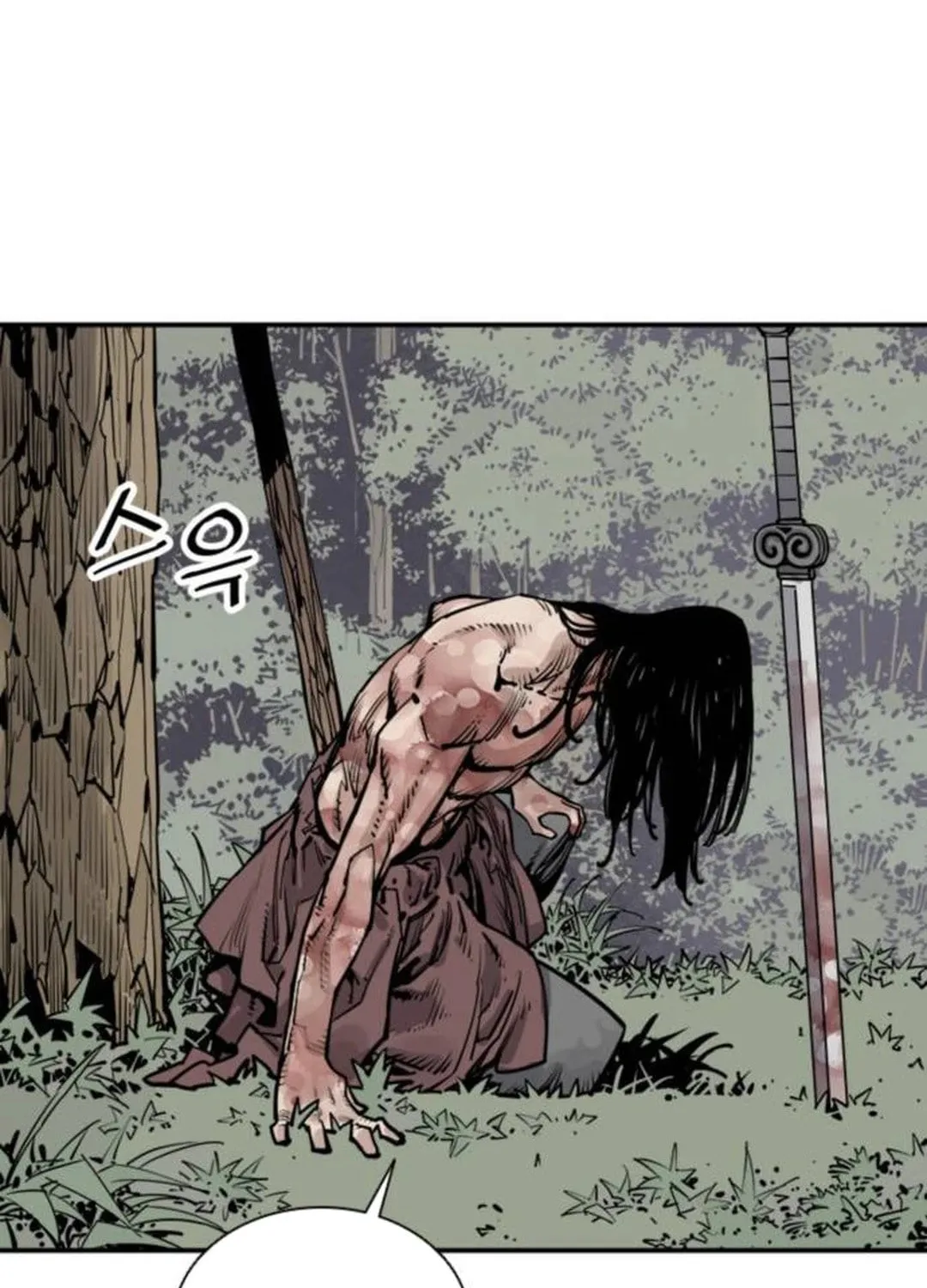 Shashin Chapter 81 page 6 - 