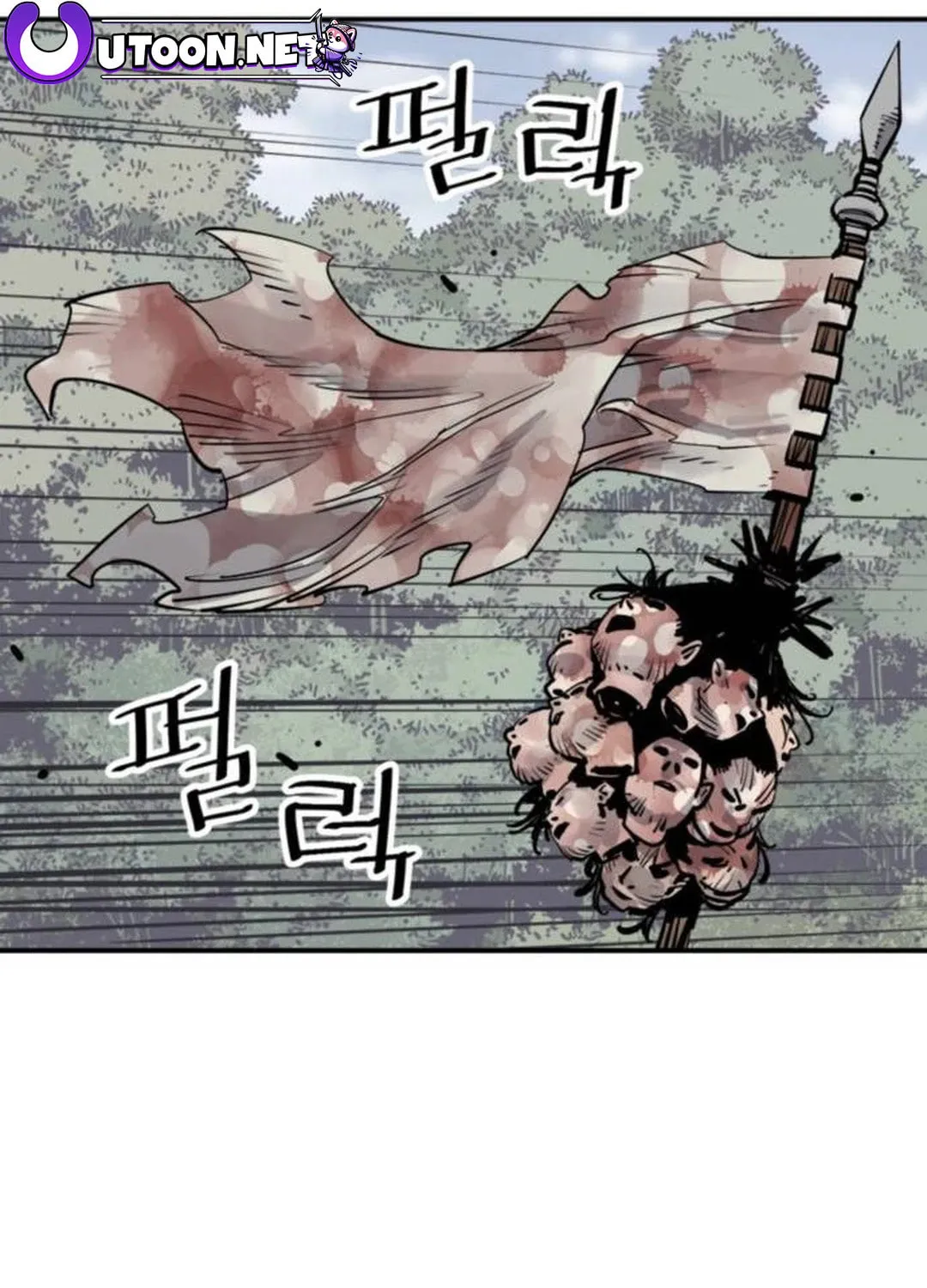 Shashin Chapter 81 page 62 - 