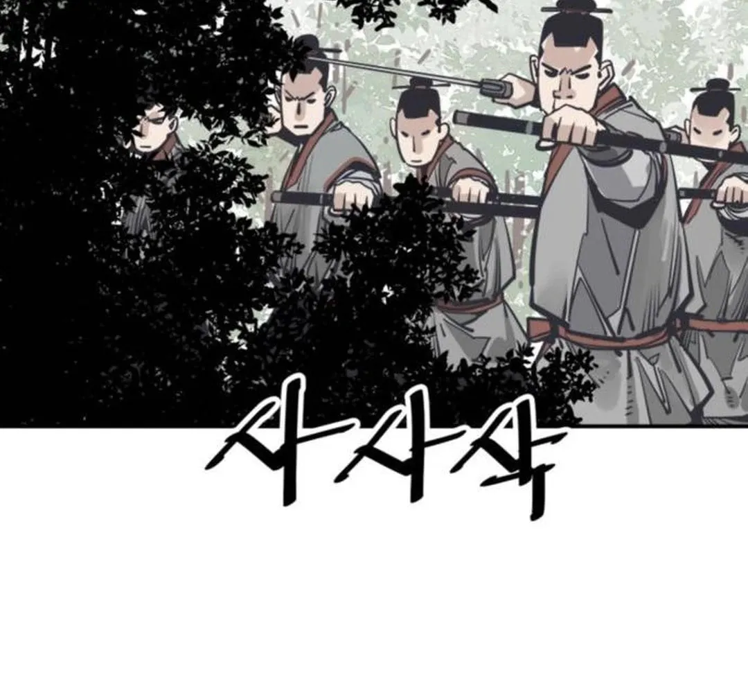 Shashin Chapter 81 page 86 - 