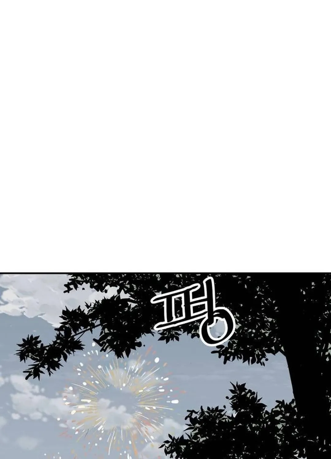 Shashin Chapter 82 page 105 - 