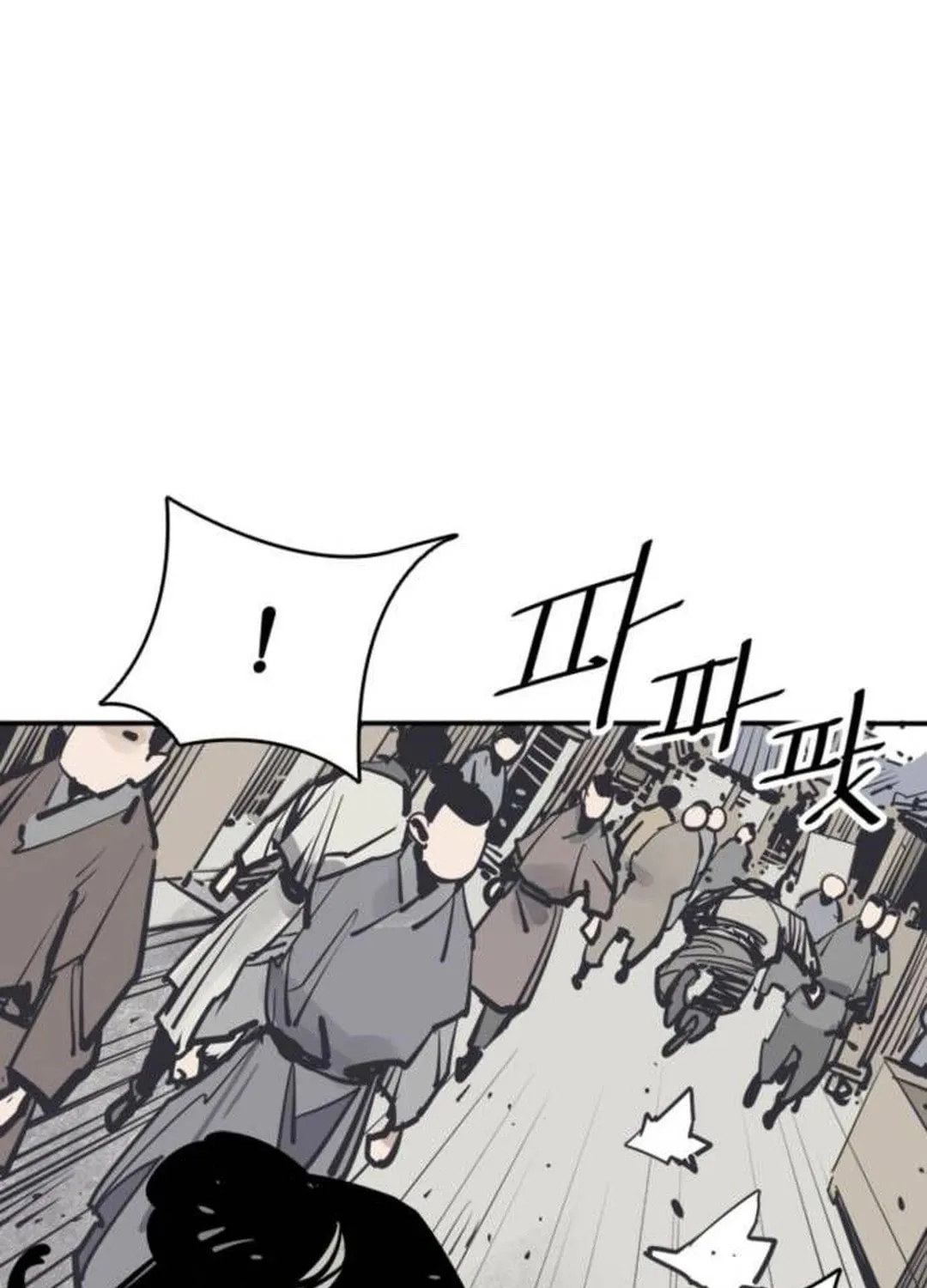 Shashin Chapter 83 page 108 - 