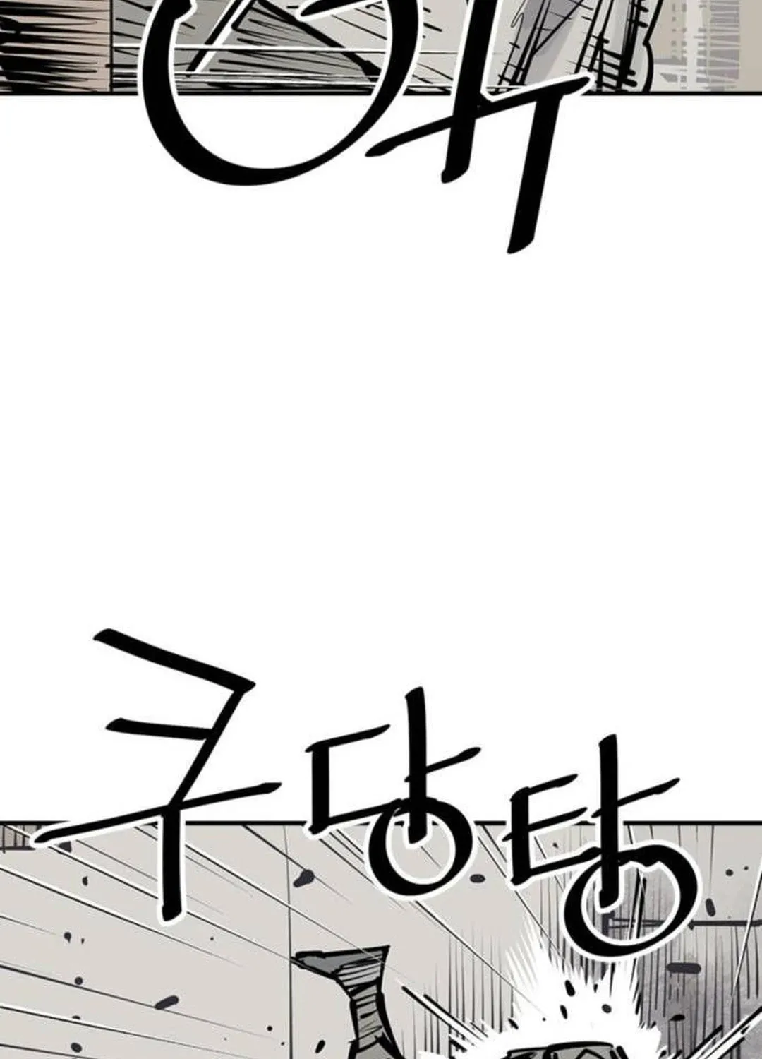 Shashin Chapter 83 page 117 - 