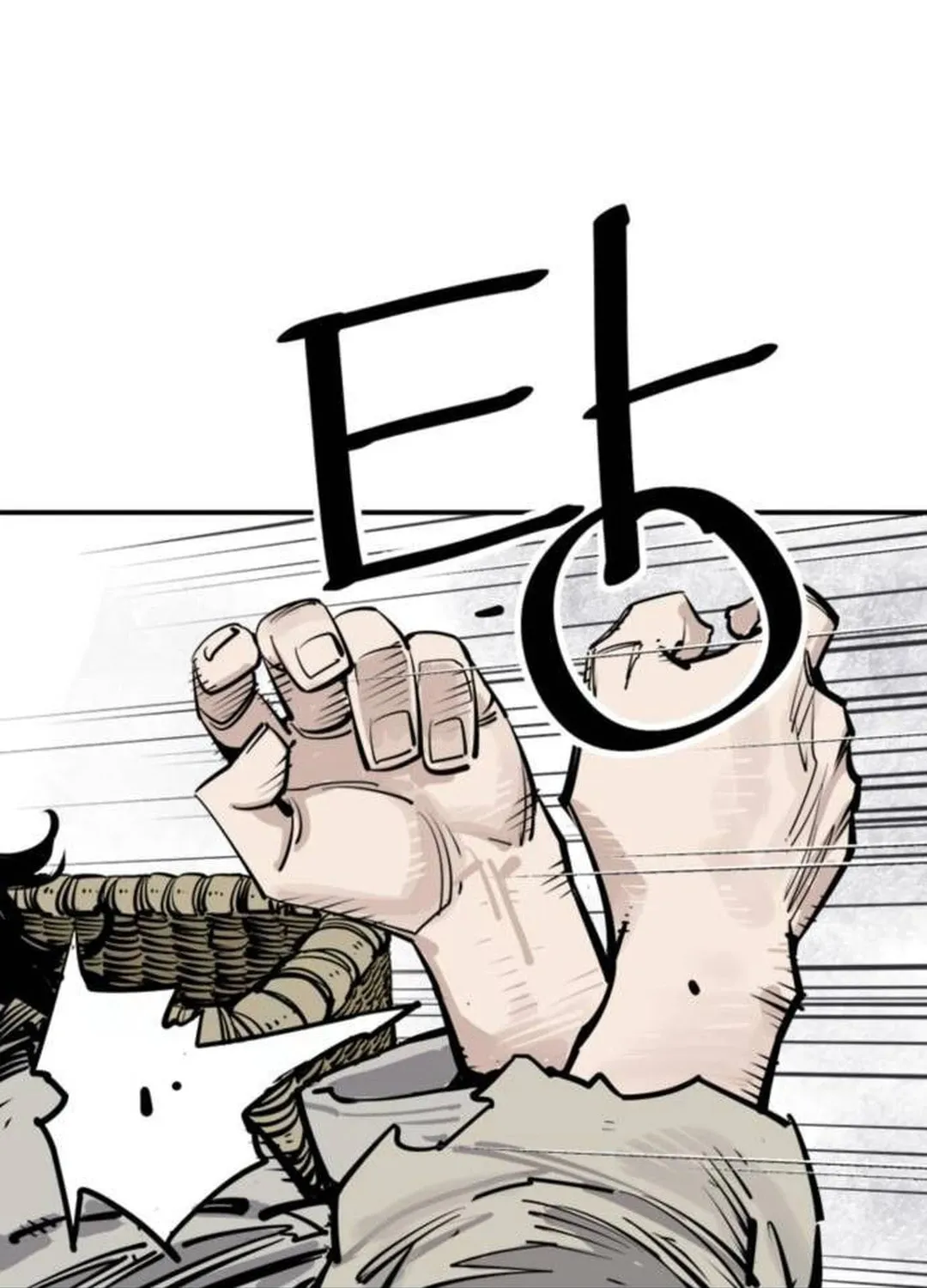 Shashin Chapter 83 page 3 - 