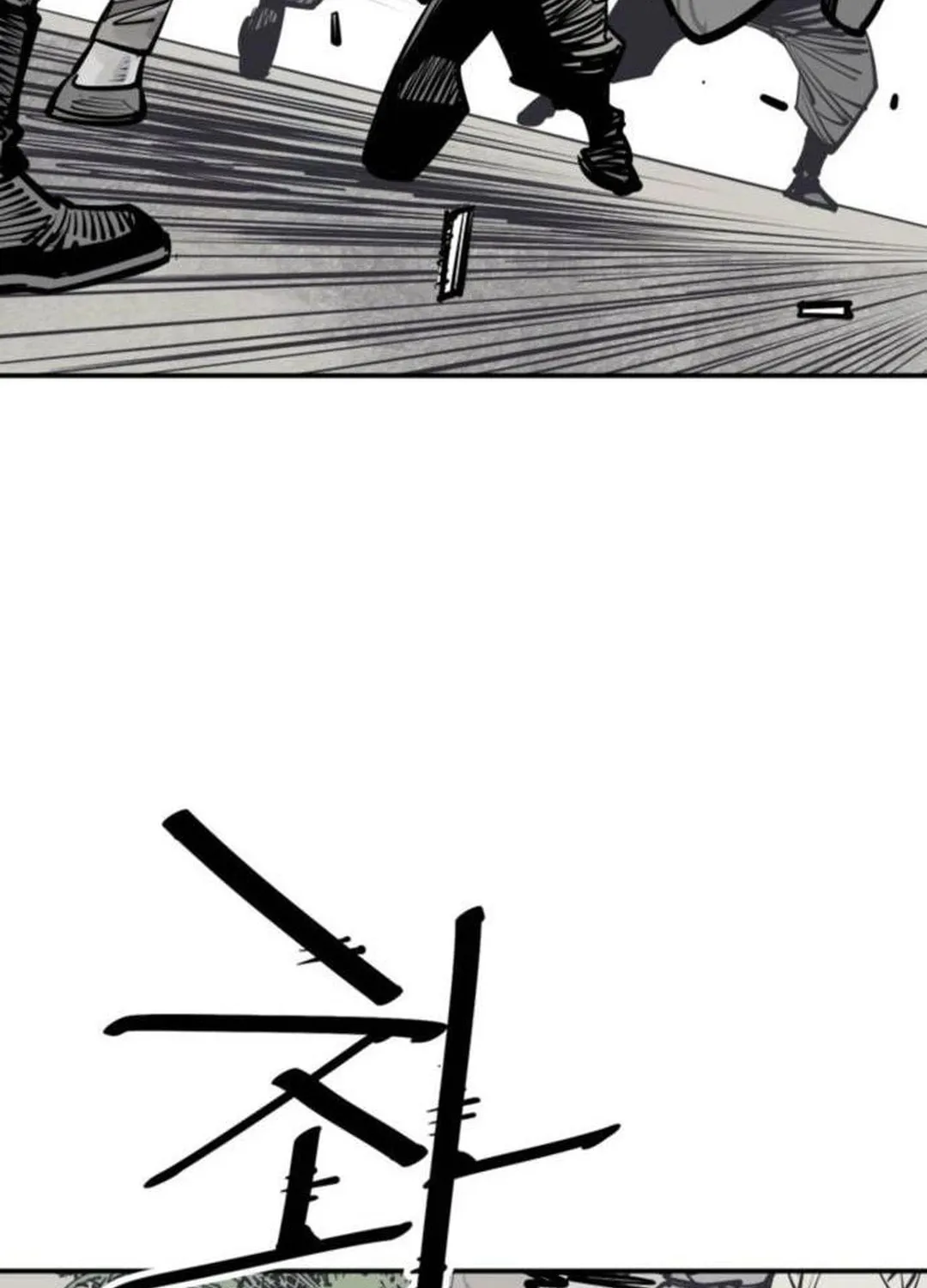 Shashin Chapter 83 page 23 - 