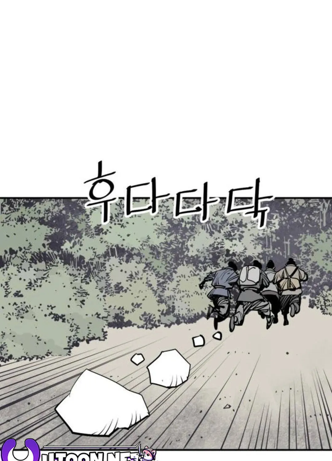 Shashin Chapter 83 page 50 - 