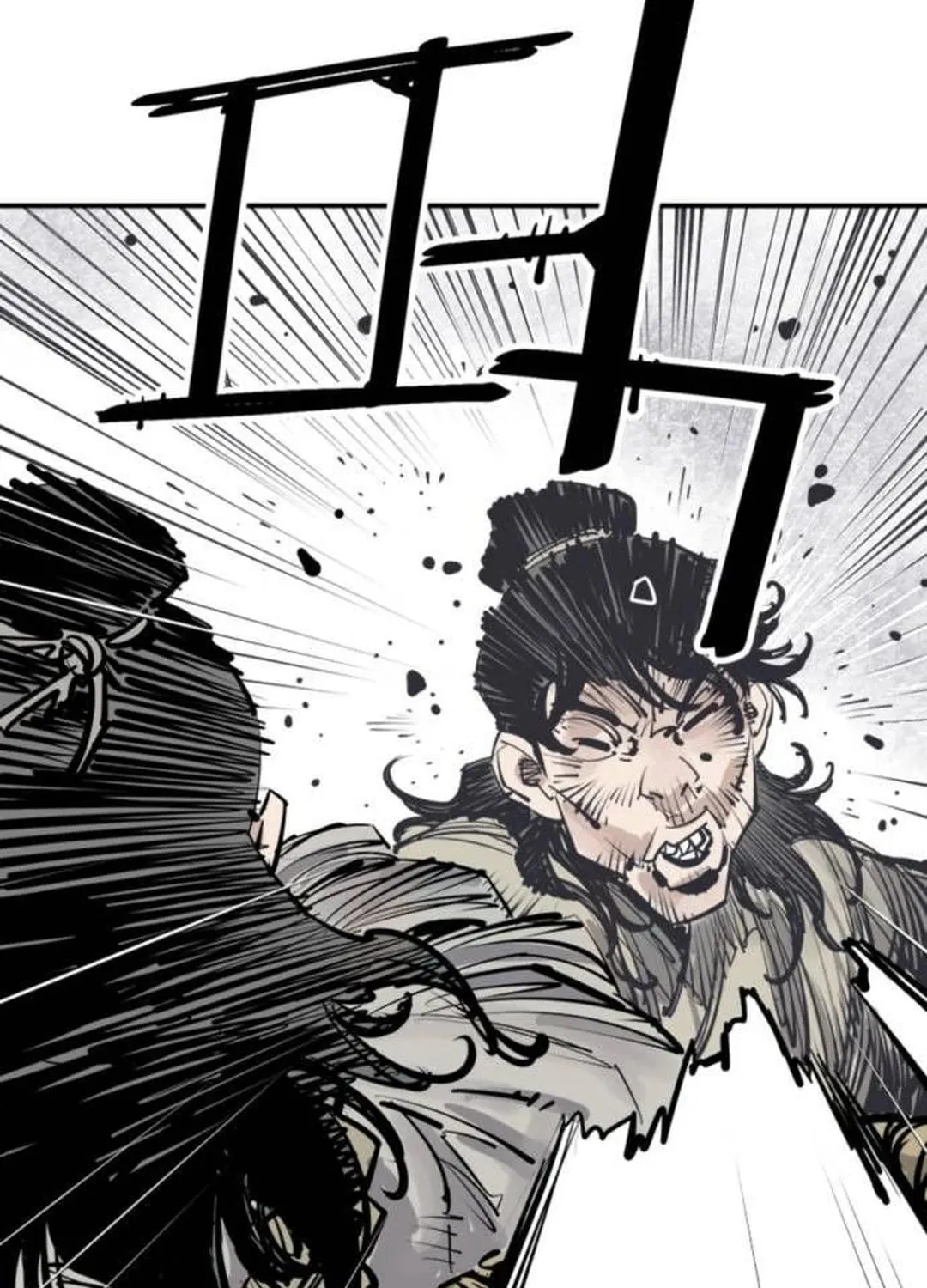 Shashin Chapter 83 page 6 - 