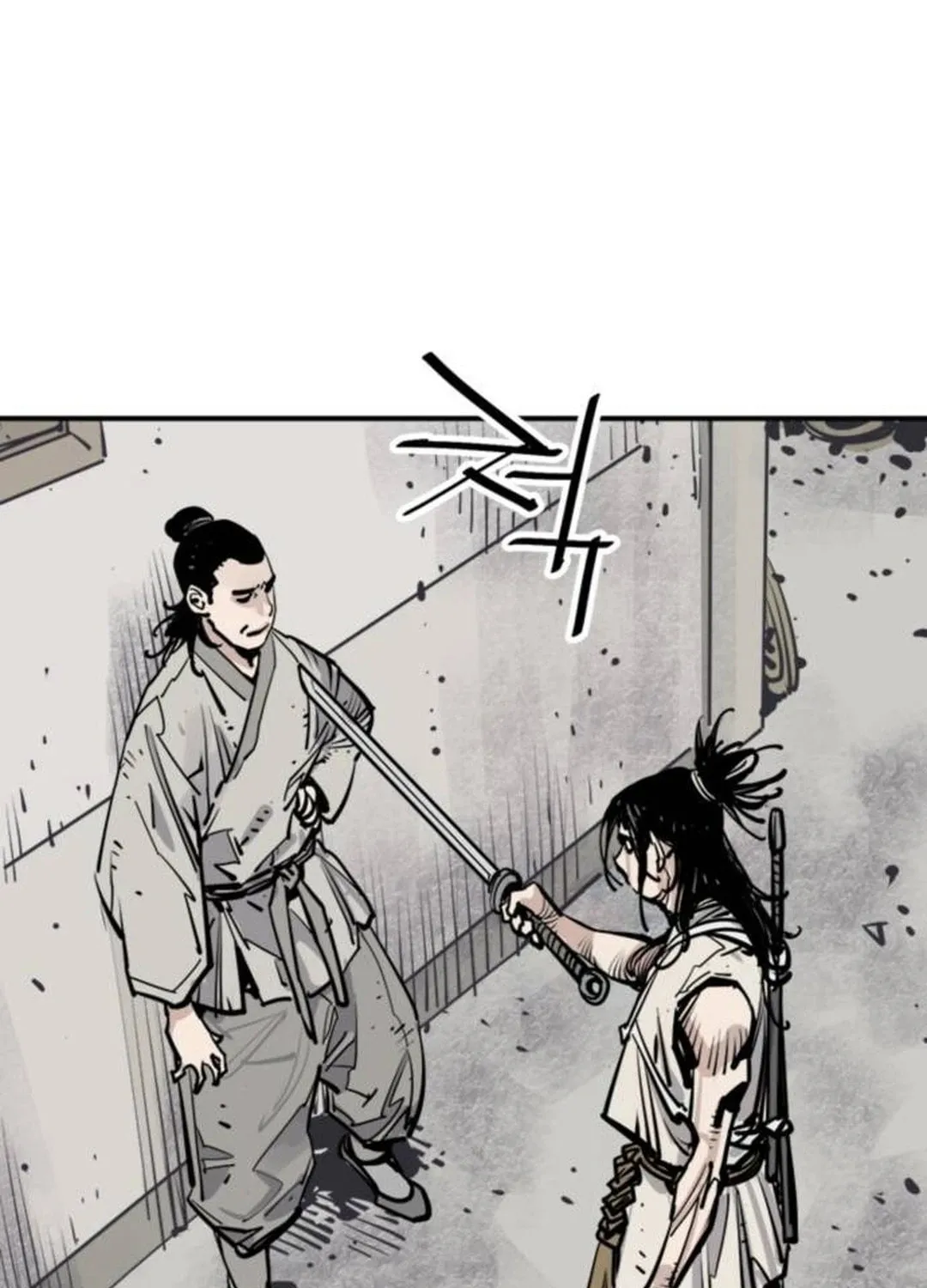 Shashin Chapter 84 page 15 - 