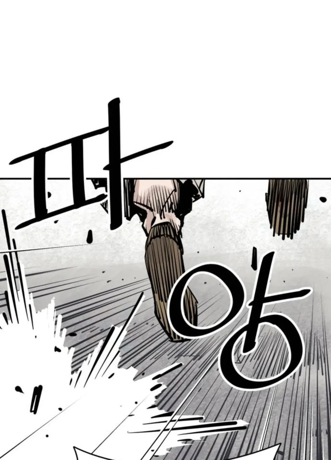 Shashin Chapter 84 page 43 - 
