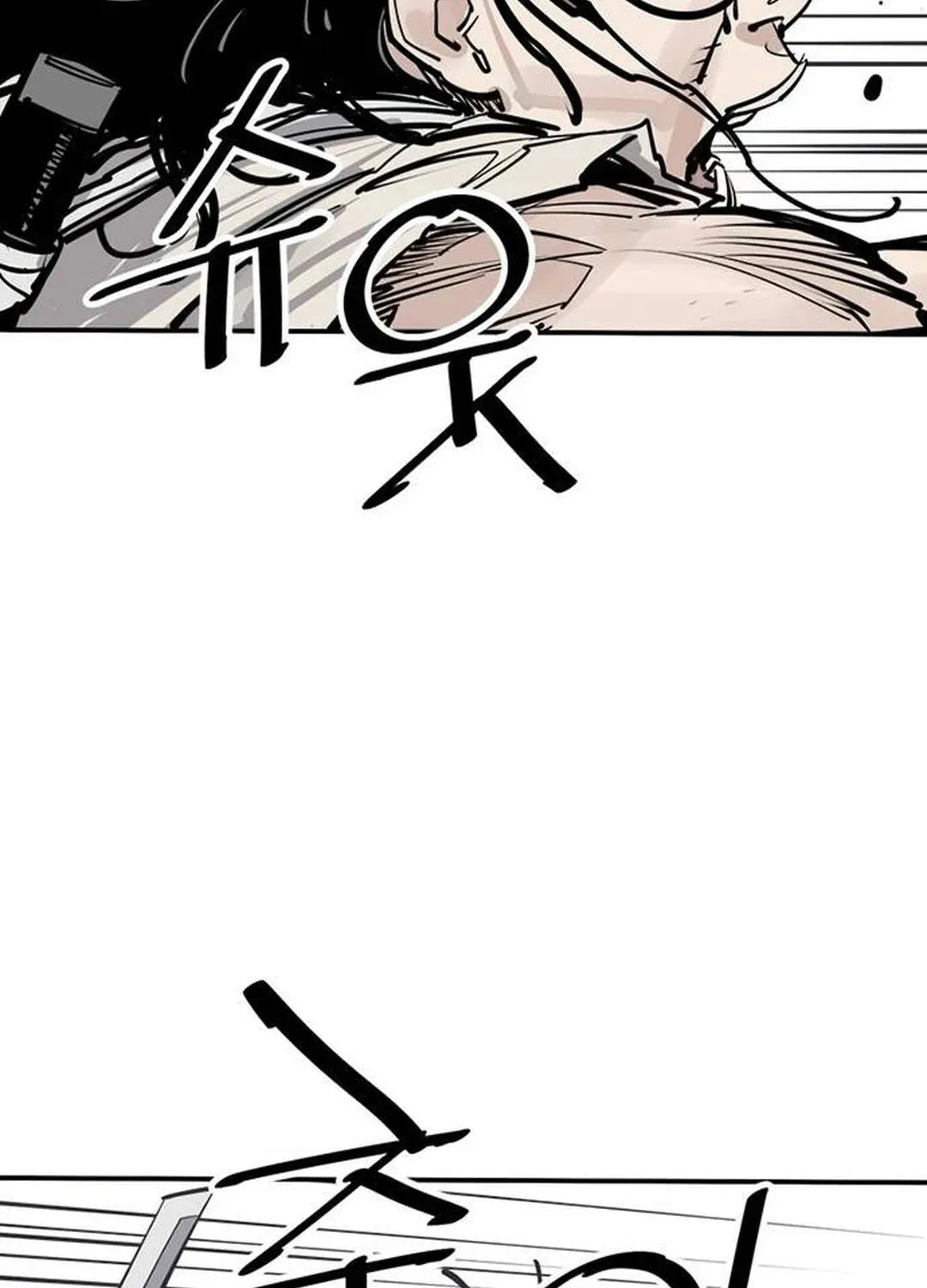 Shashin Chapter 84 page 59 - 