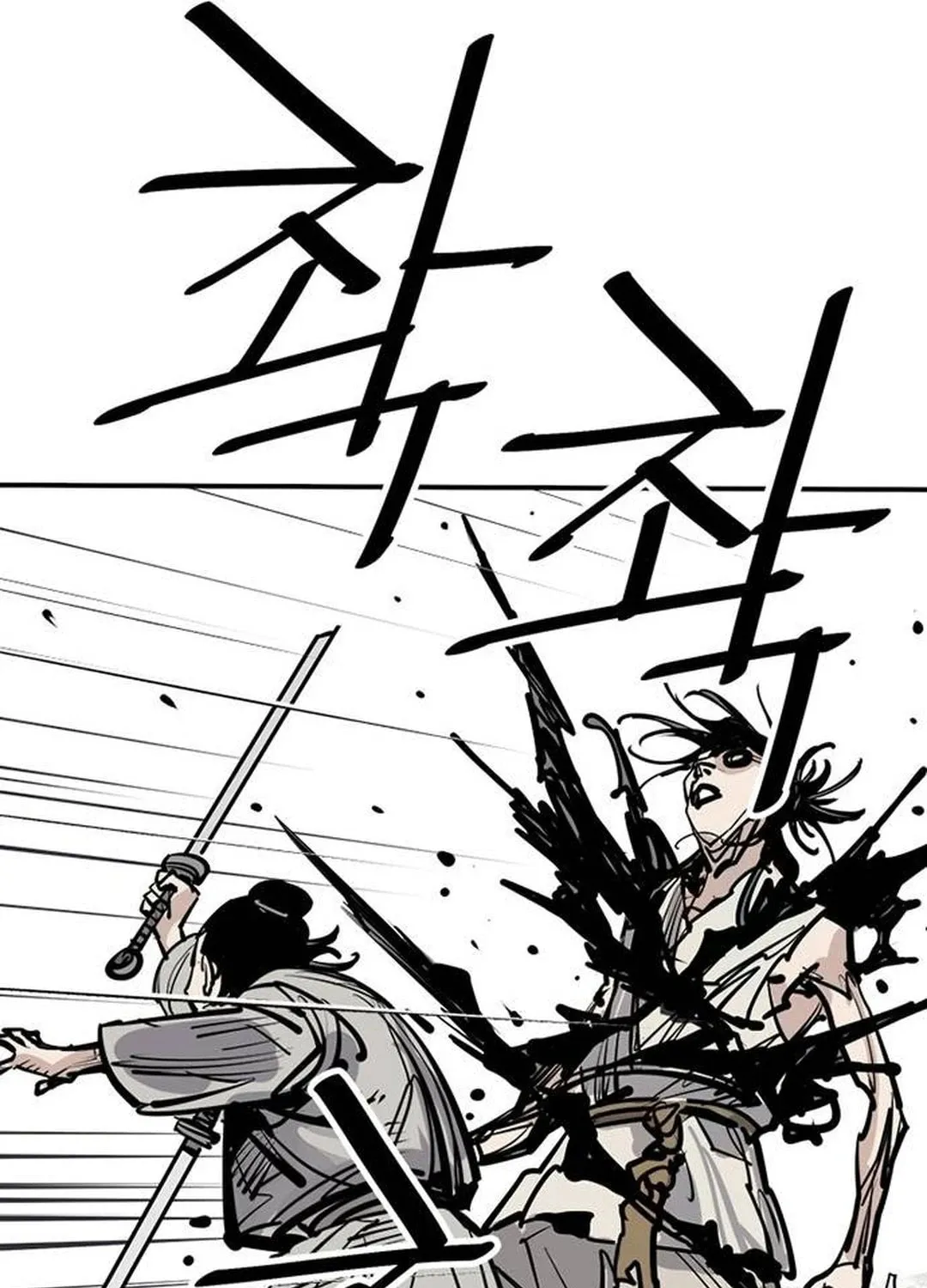 Shashin Chapter 84 page 63 - 