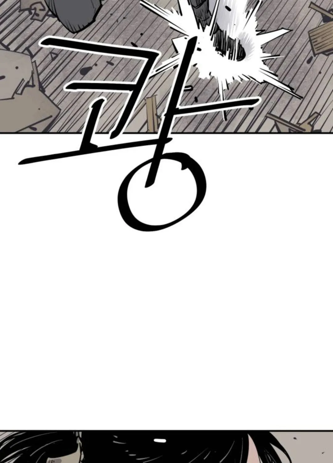 Shashin Chapter 85 page 80 - 