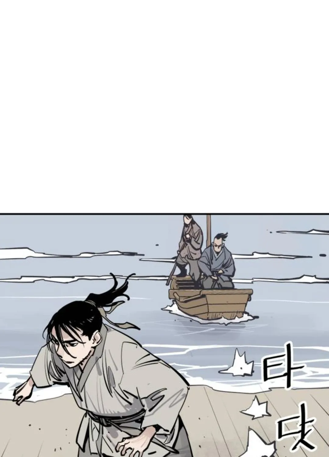 Shashin Chapter 86 page 128 - 