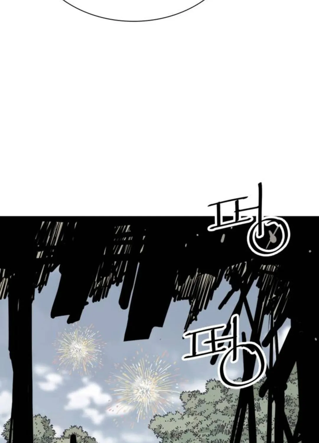 Shashin Chapter 86 page 39 - 