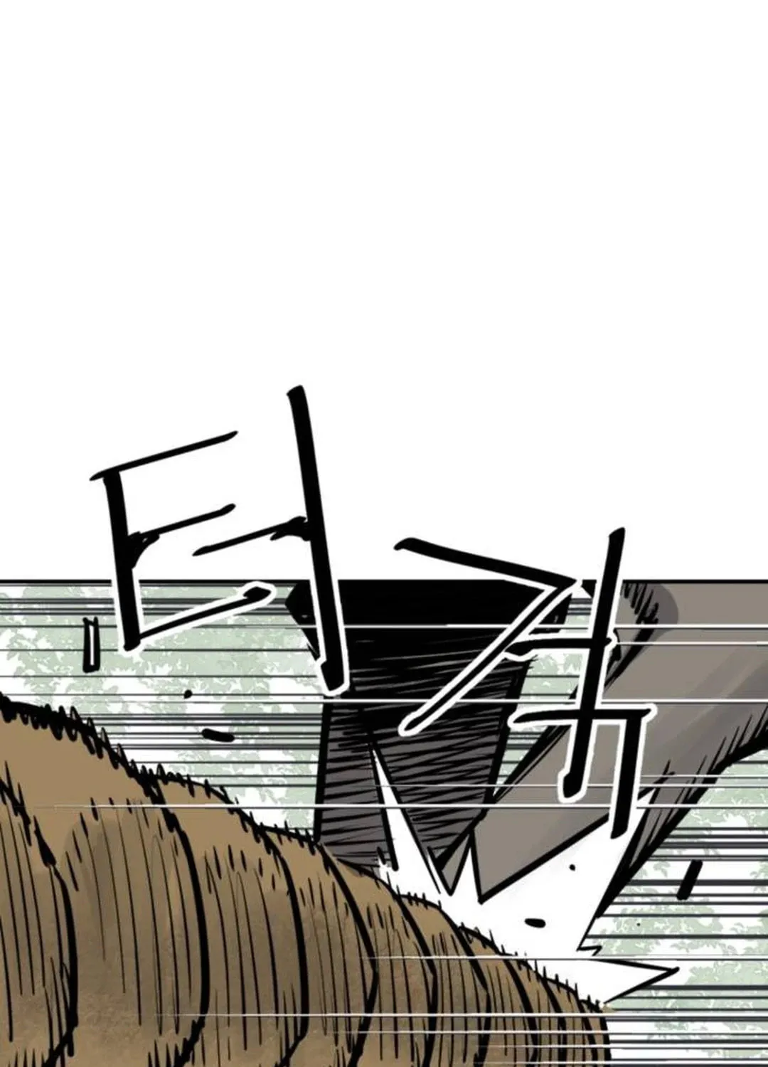 Shashin Chapter 86 page 62 - 