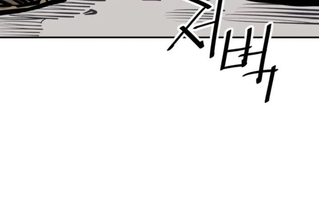 Shashin Chapter 86 page 74 - 