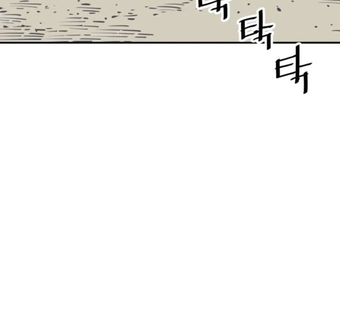 Shashin Chapter 87 page 7 - 