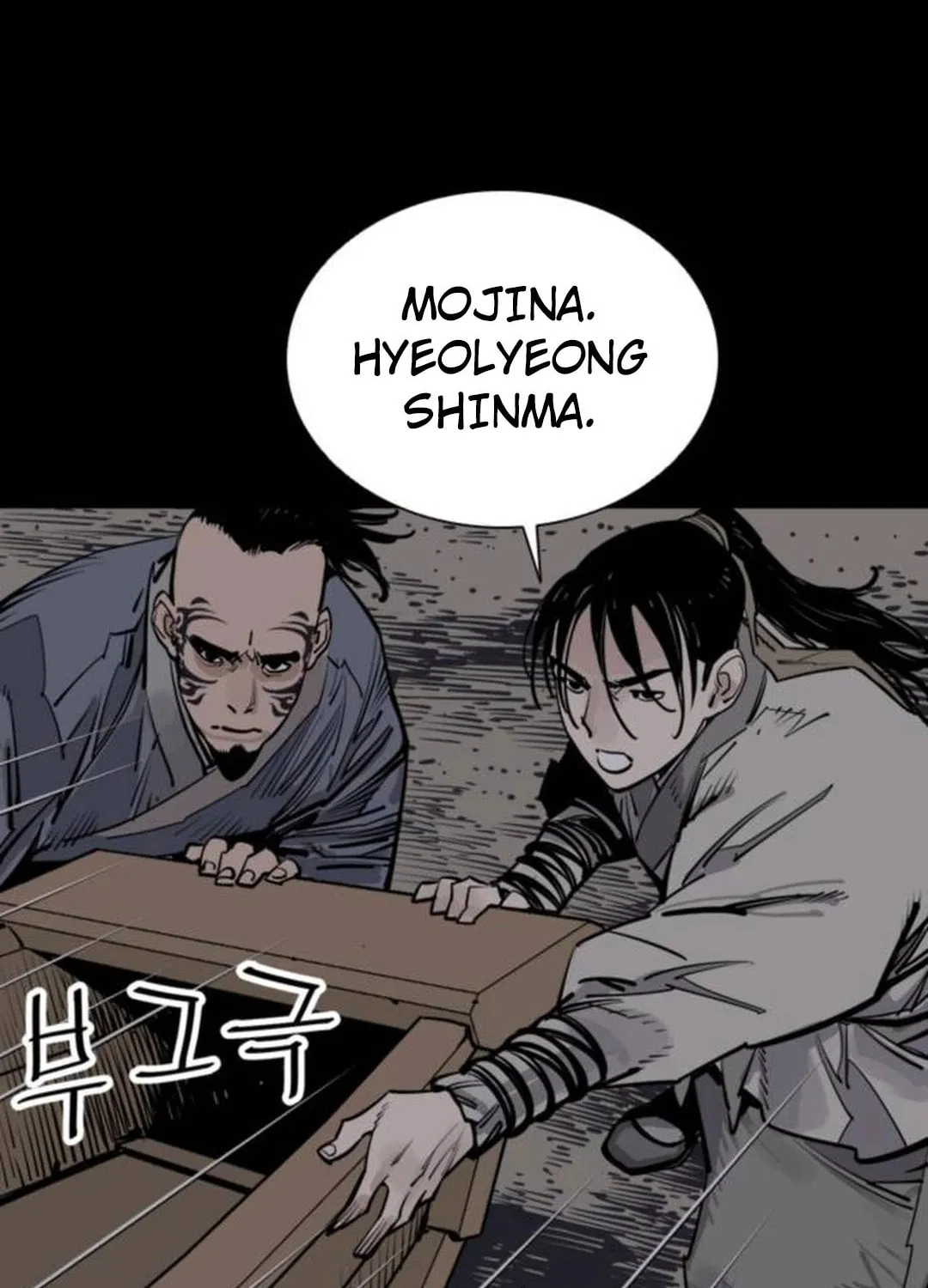 Shashin Chapter 87 page 77 - 