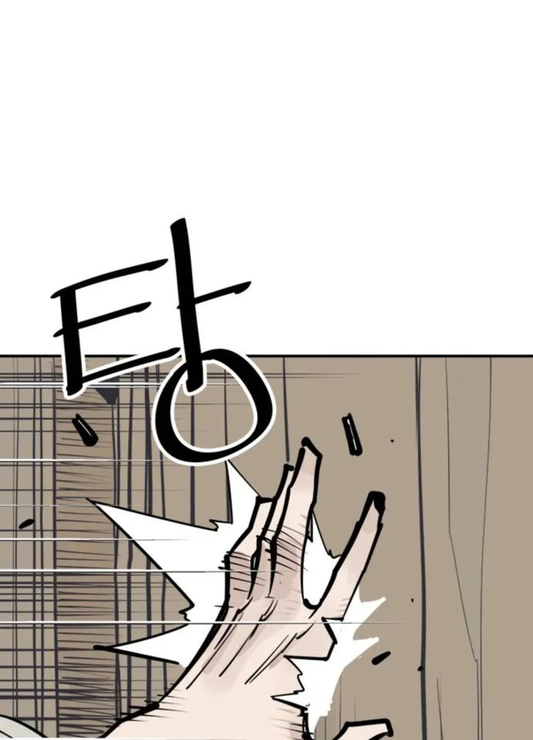 Shashin Chapter 87 page 9 - 