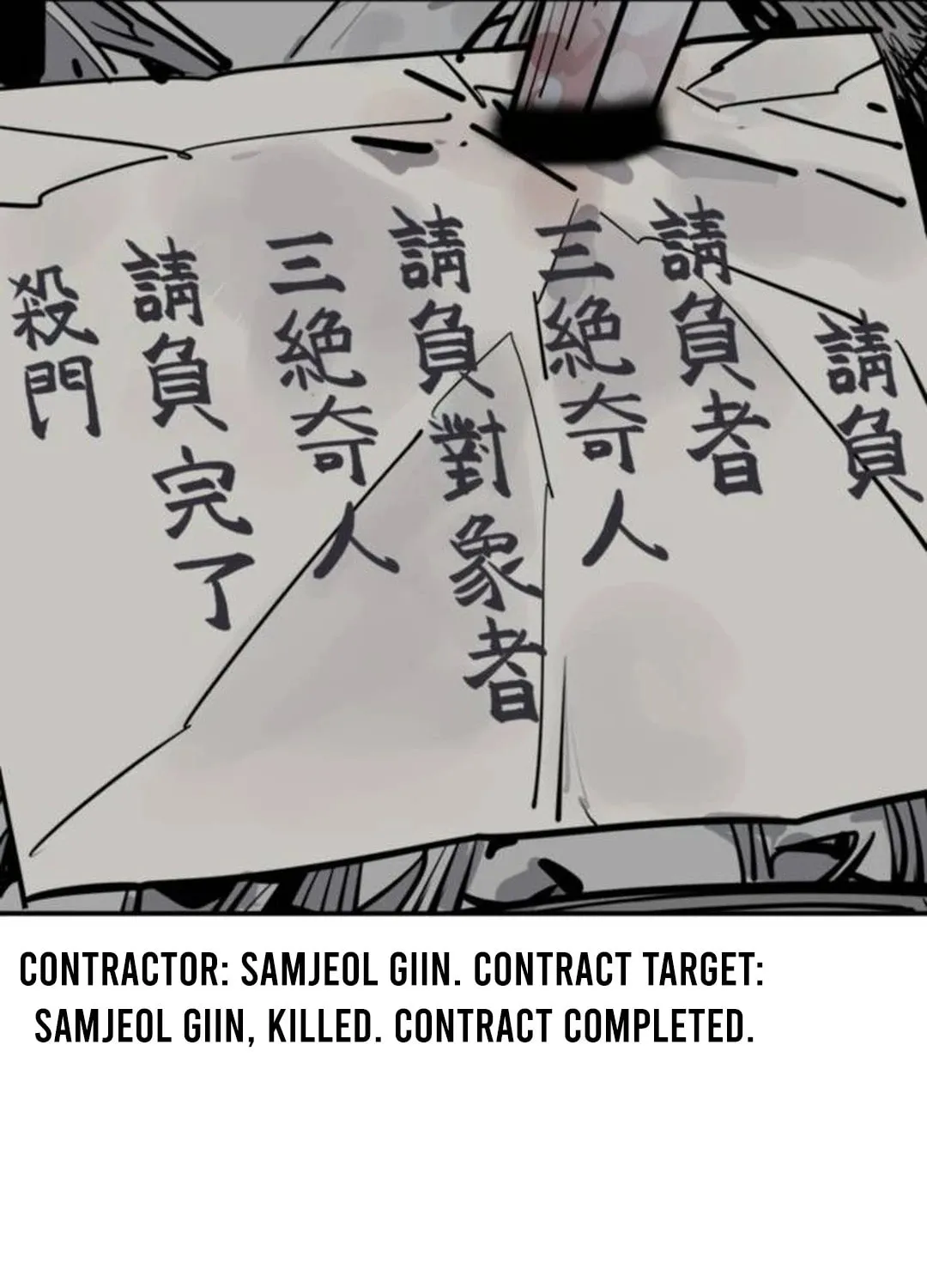 Shashin Chapter 89 page 54 - 