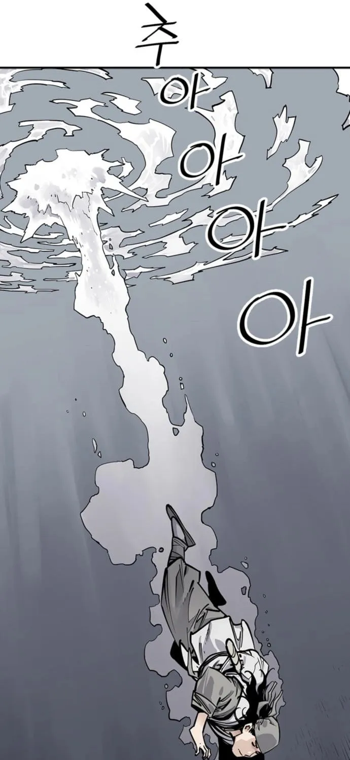 Shashin Chapter 9 page 79 - 