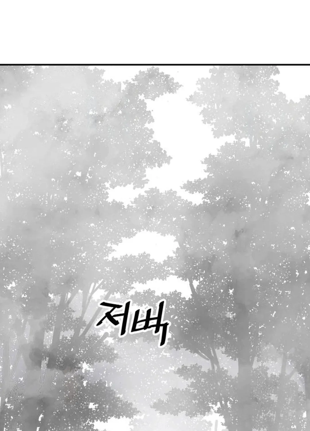 Shashin Chapter 90 page 83 - 