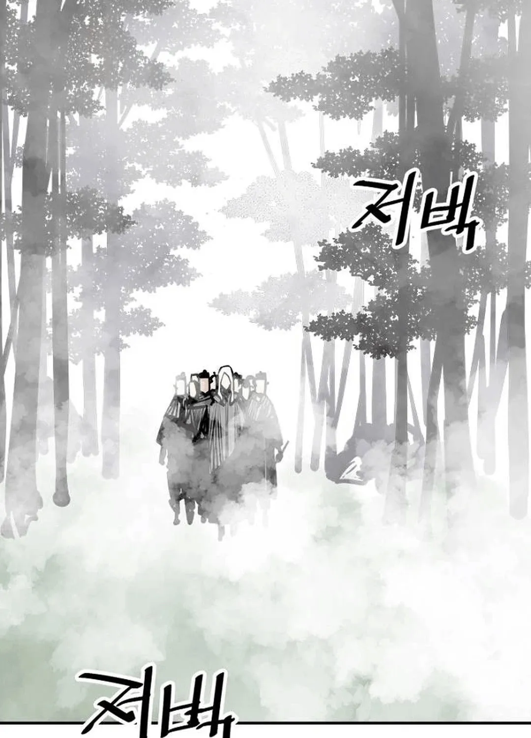 Shashin Chapter 90 page 84 - 