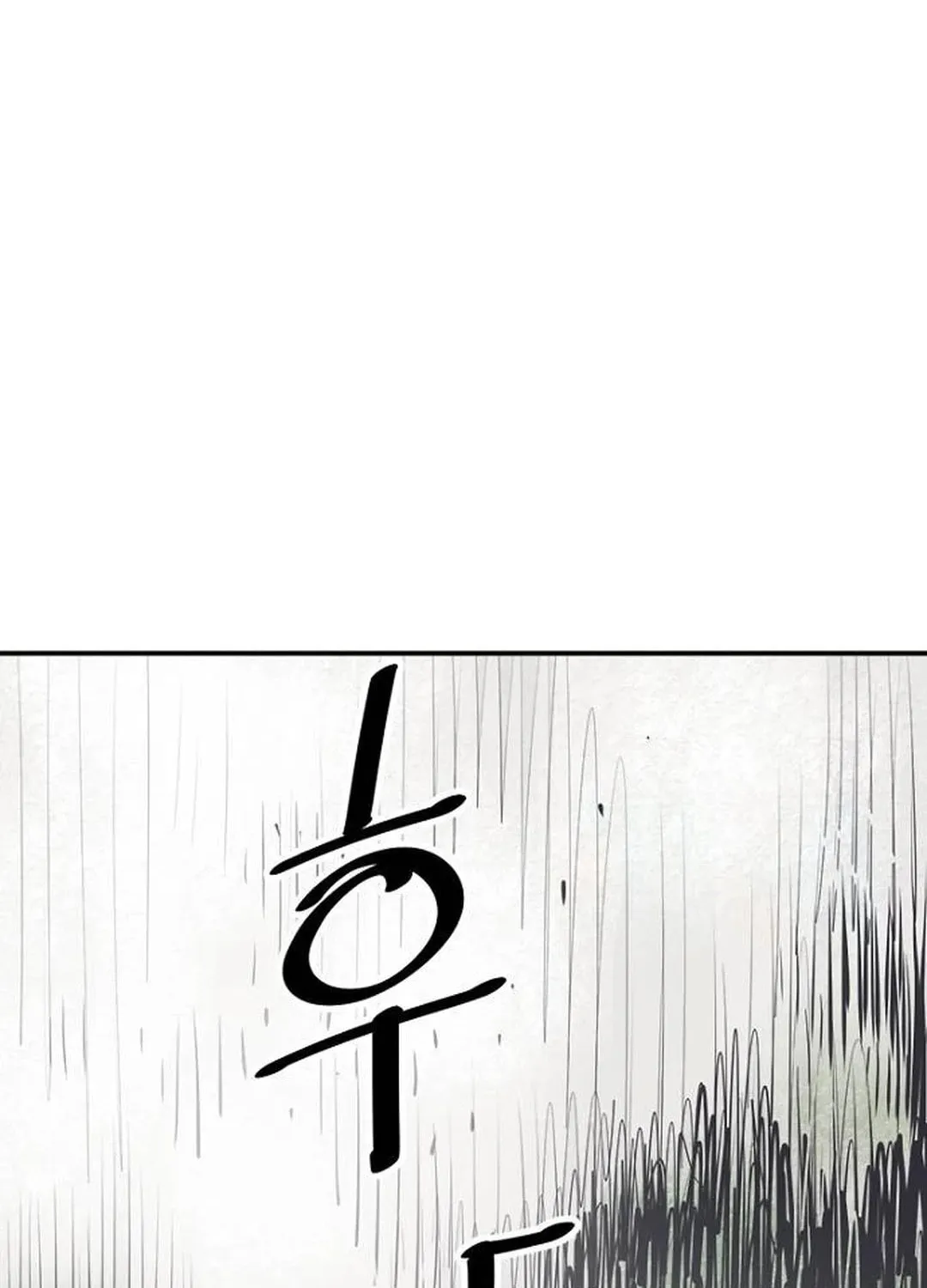 Shashin Chapter 91 page 18 - 