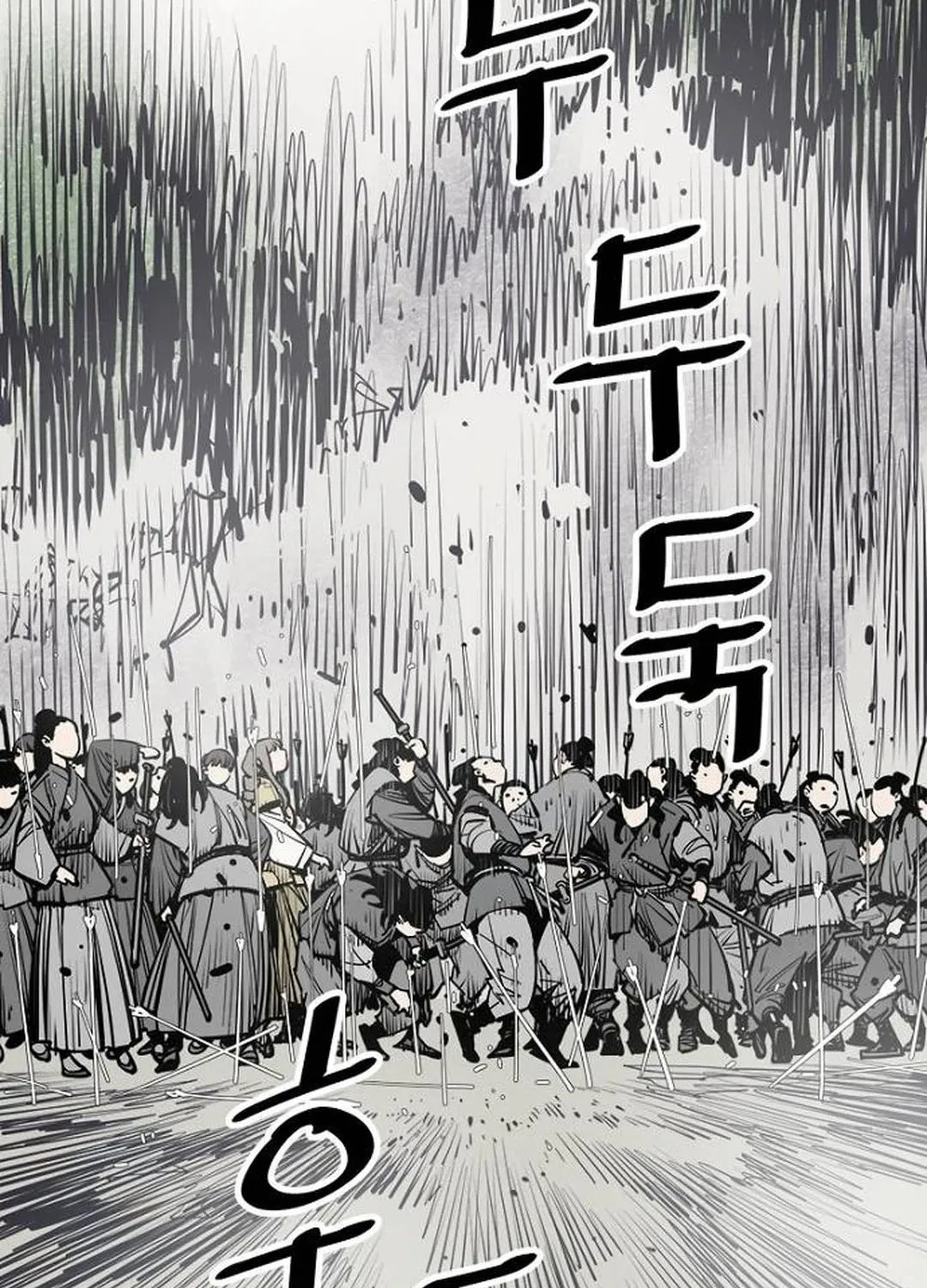 Shashin Chapter 91 page 19 - 