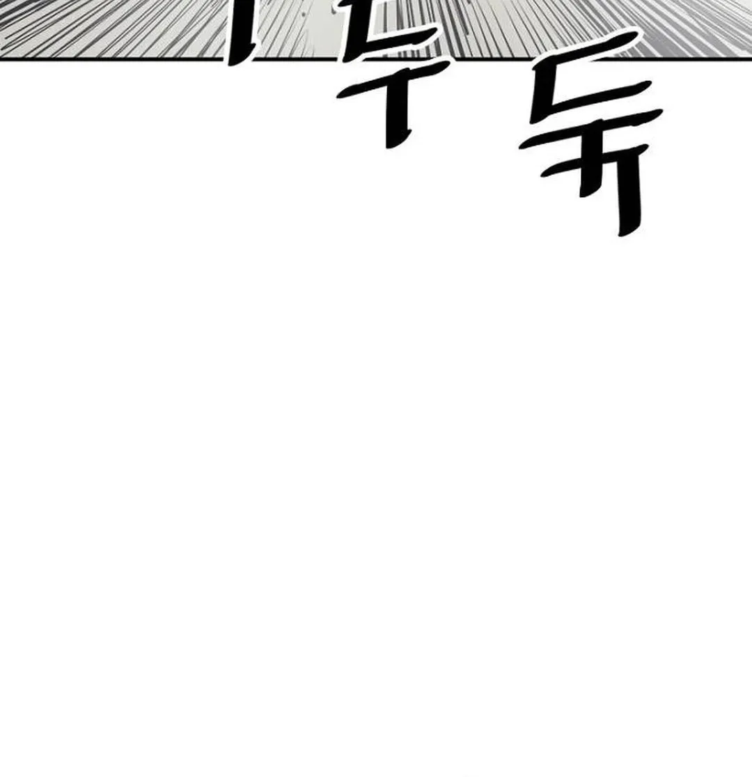 Shashin Chapter 91 page 20 - 