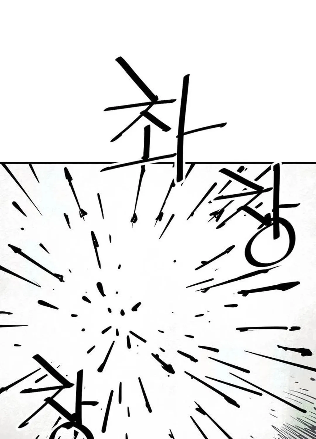 Shashin Chapter 91 page 29 - 