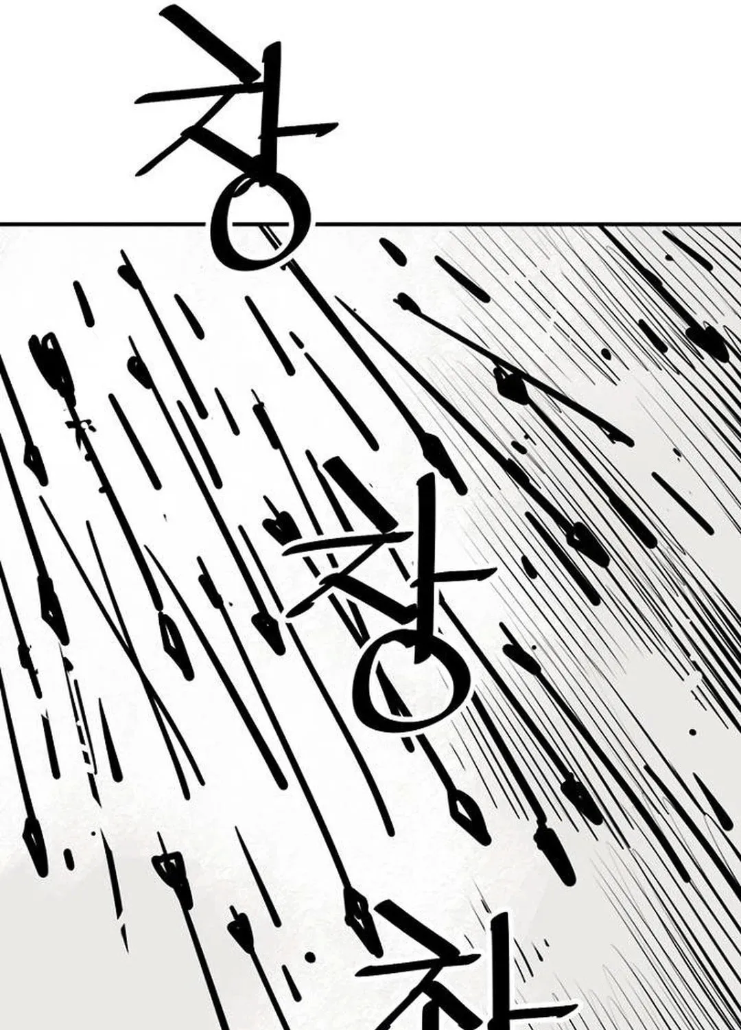 Shashin Chapter 91 page 49 - 