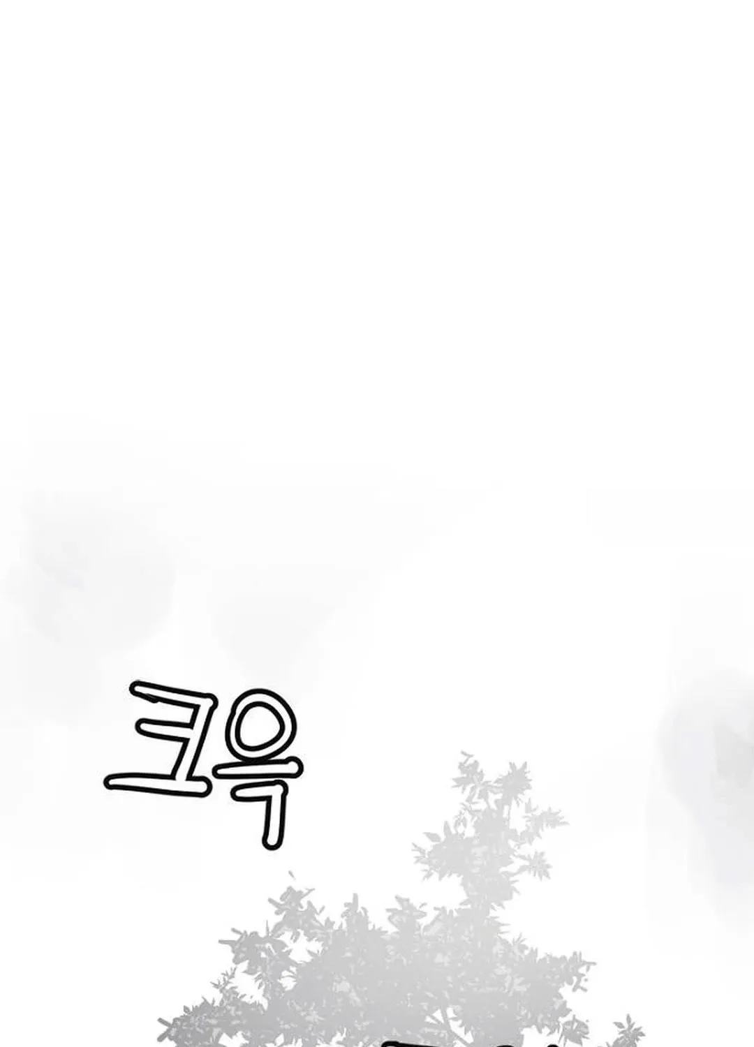 Shashin Chapter 91 page 51 - 