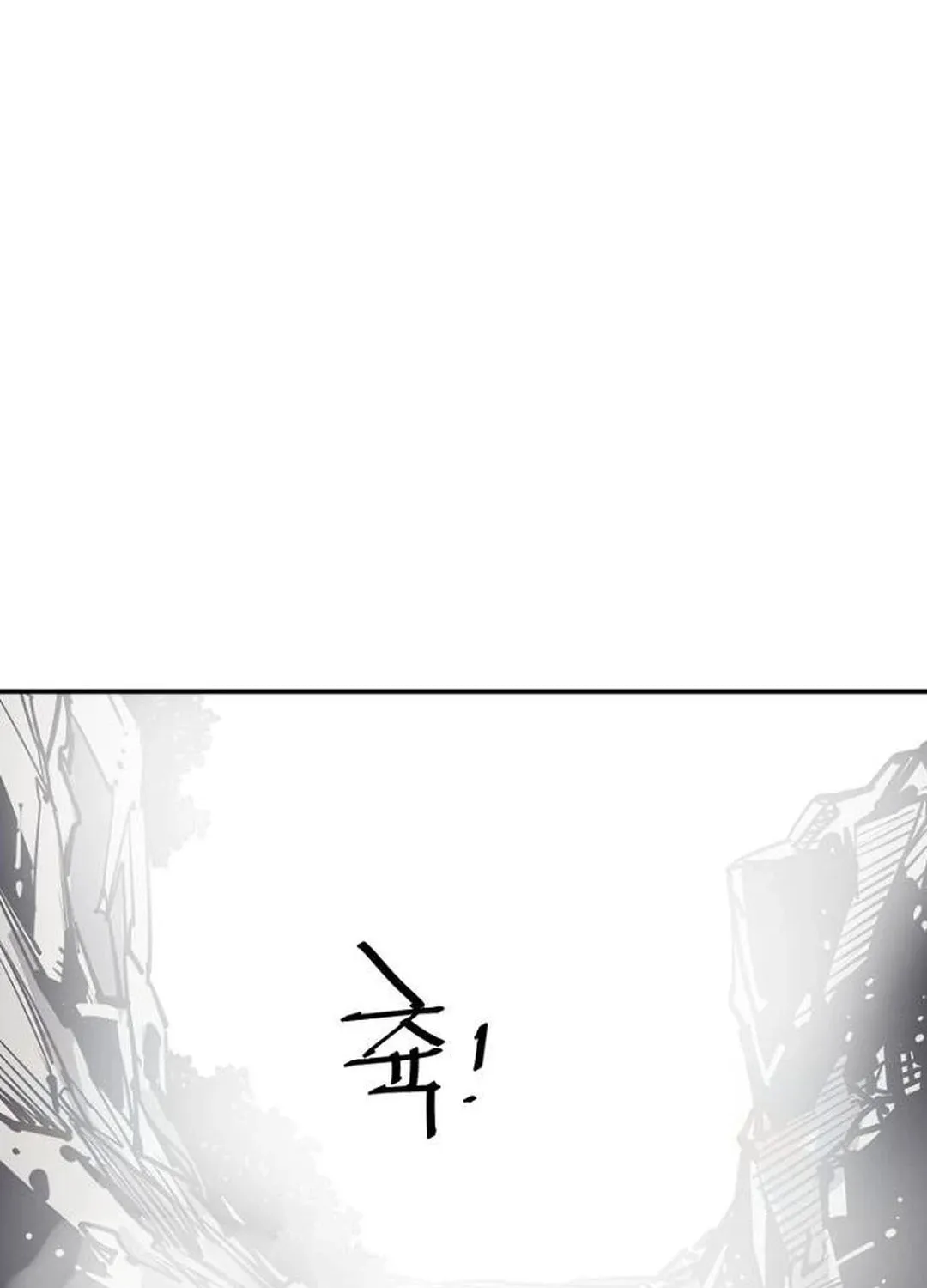 Shashin Chapter 91 page 70 - 