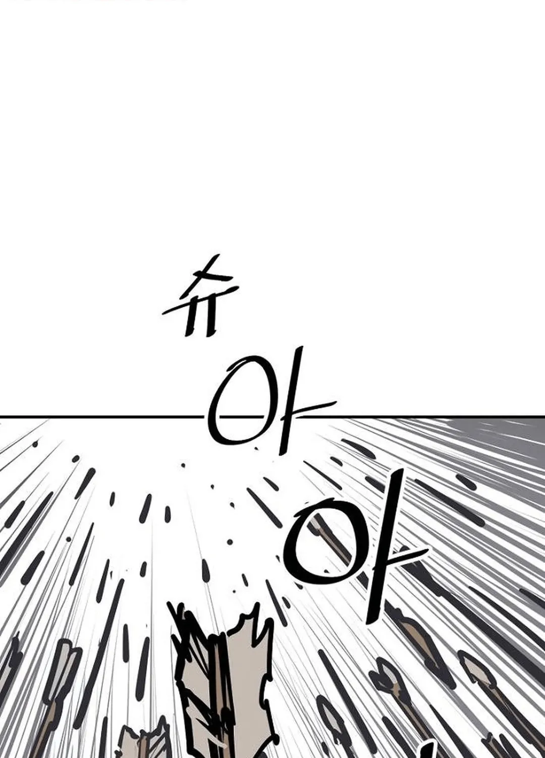Shashin Chapter 91 page 10 - 