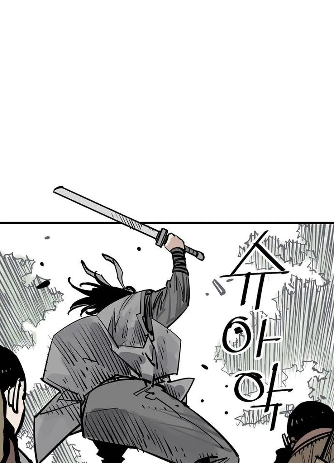 Shashin Chapter 92 page 130 - 