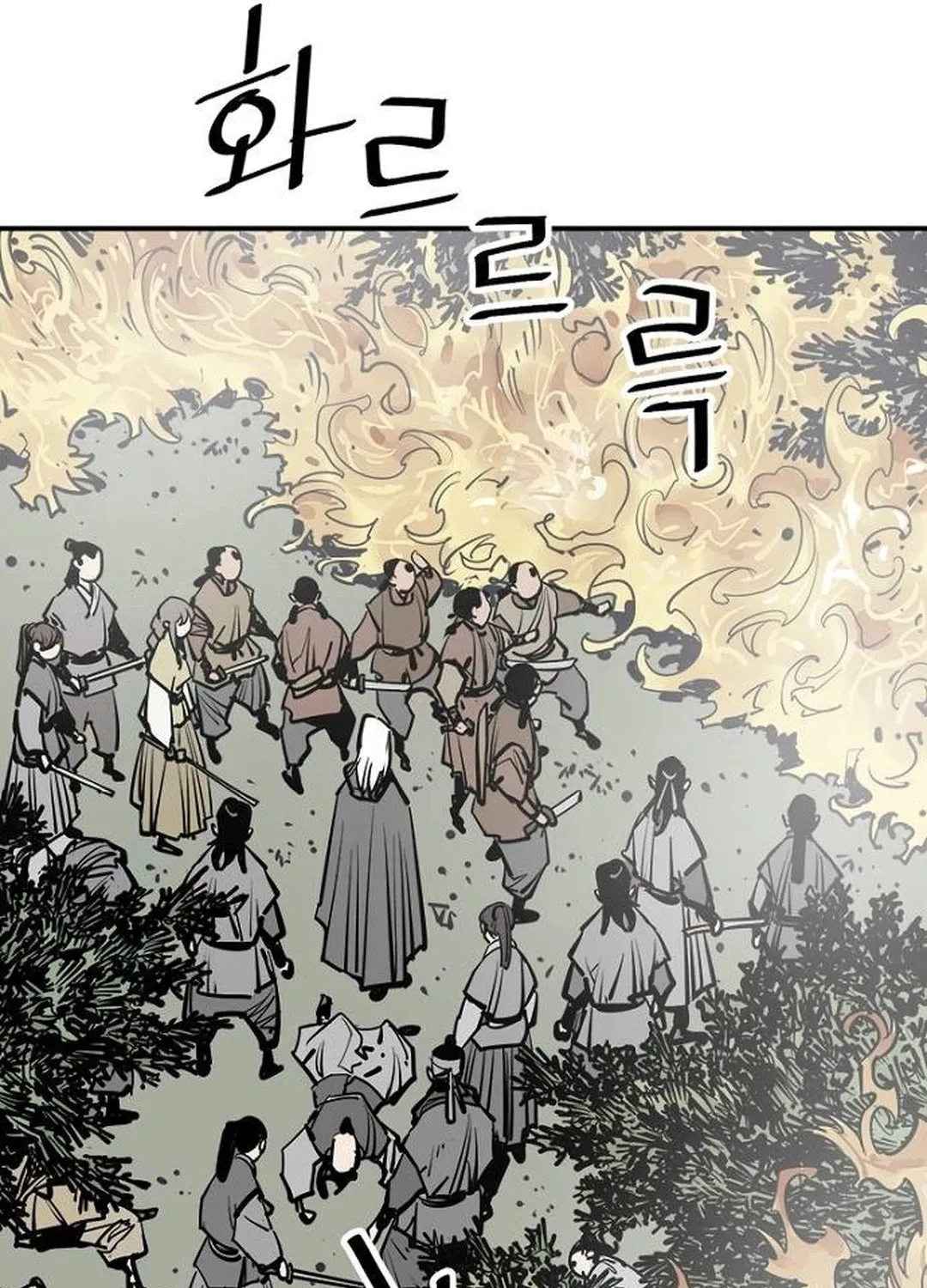 Shashin Chapter 92 page 148 - 