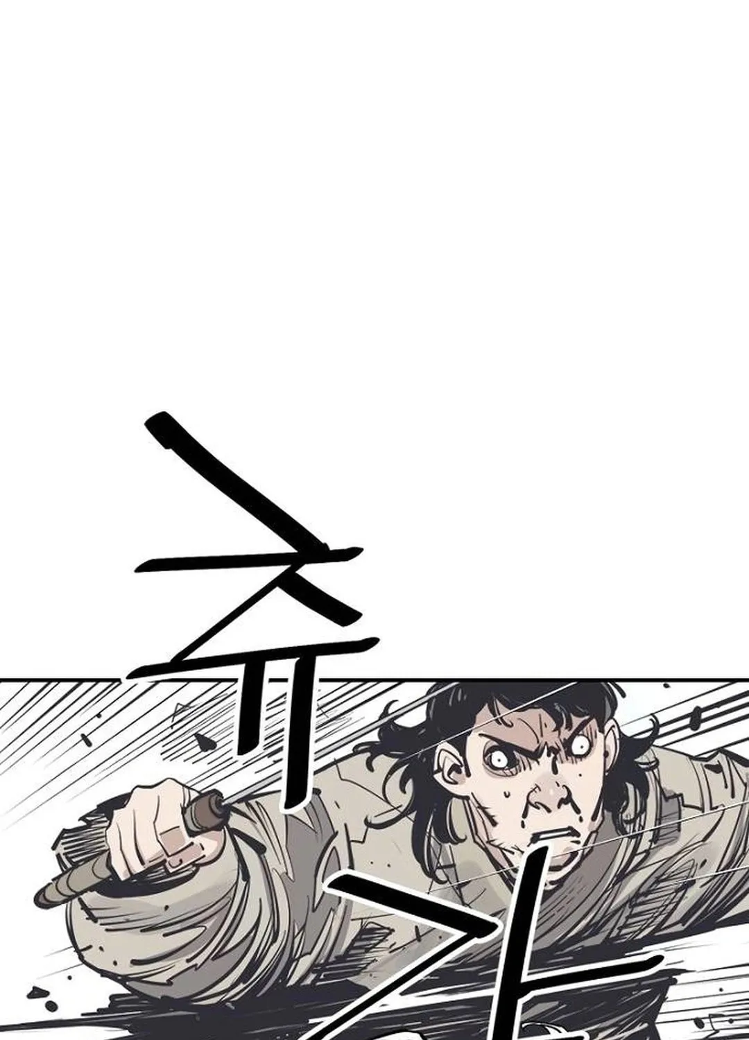 Shashin Chapter 92 page 25 - 