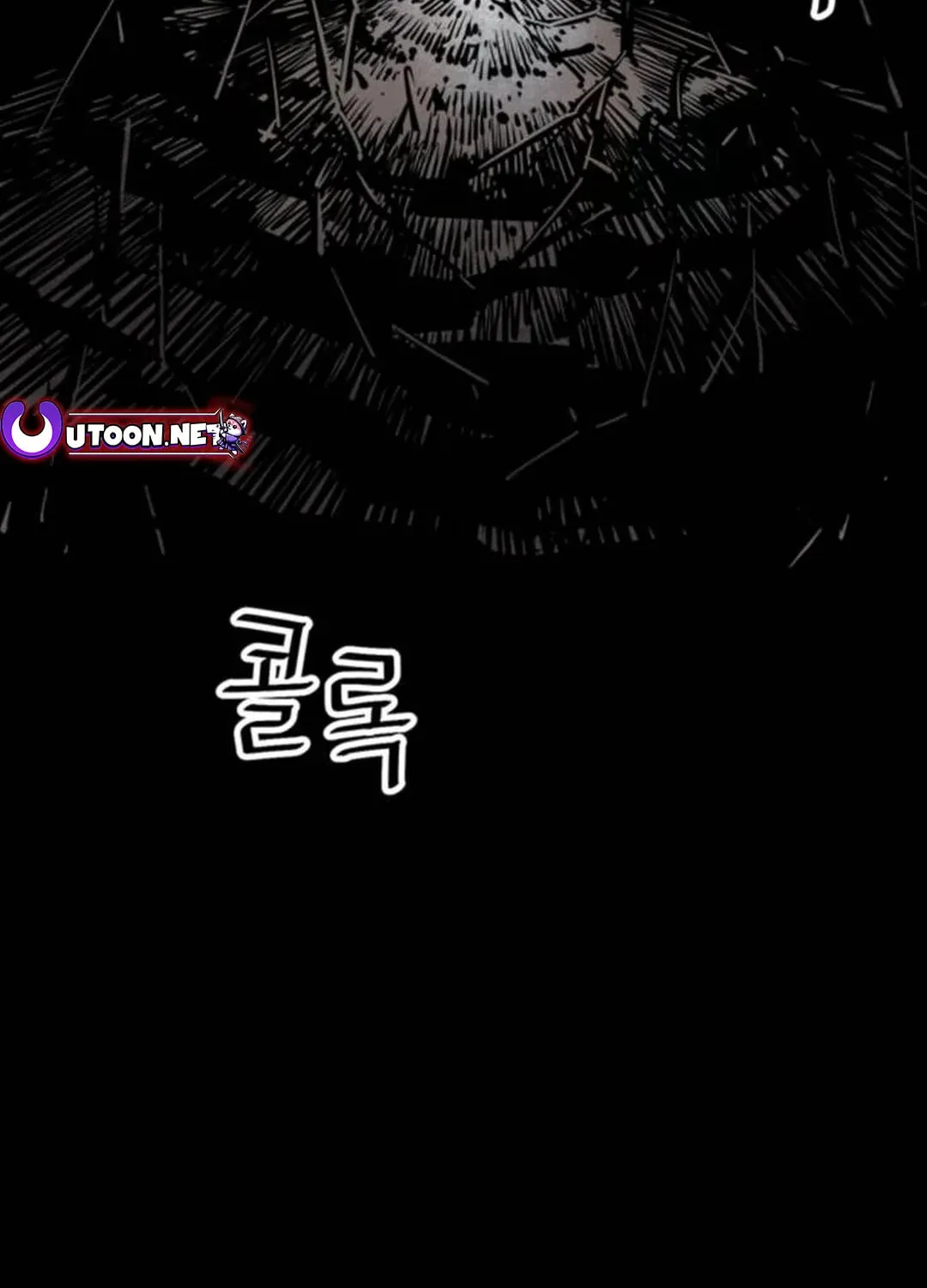 Shashin Chapter 93 page 4 - 