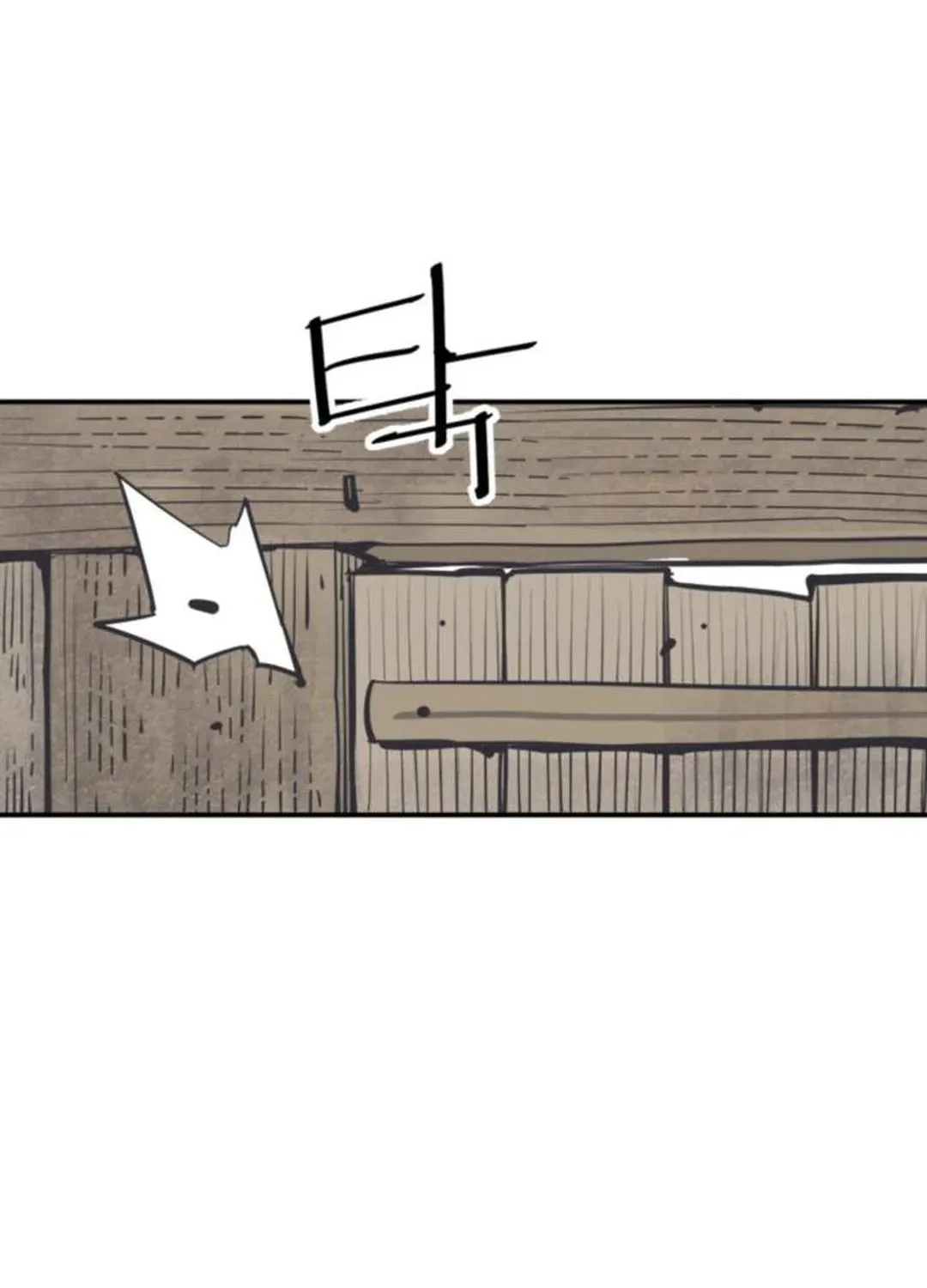 Shashin Chapter 93 page 52 - 