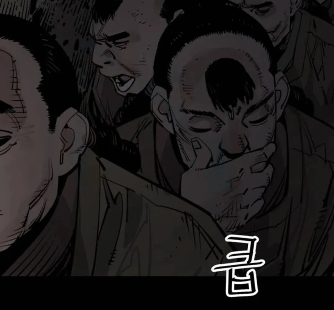 Shashin Chapter 93 page 7 - 