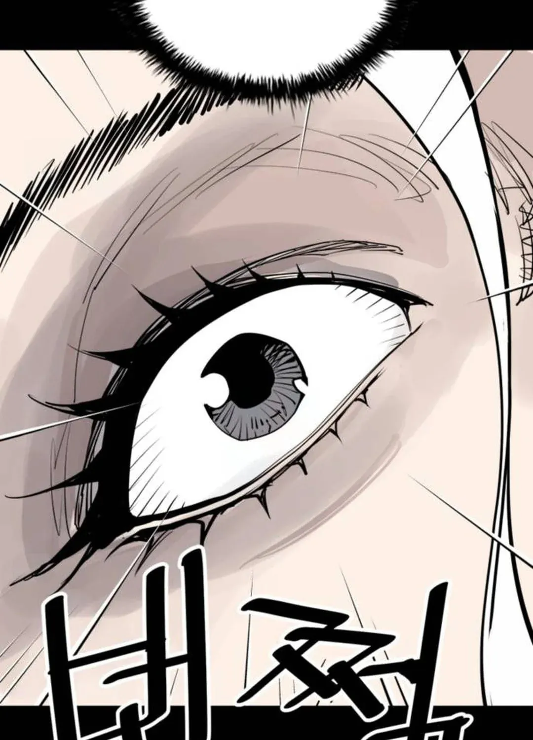 Shashin Chapter 93 page 81 - 
