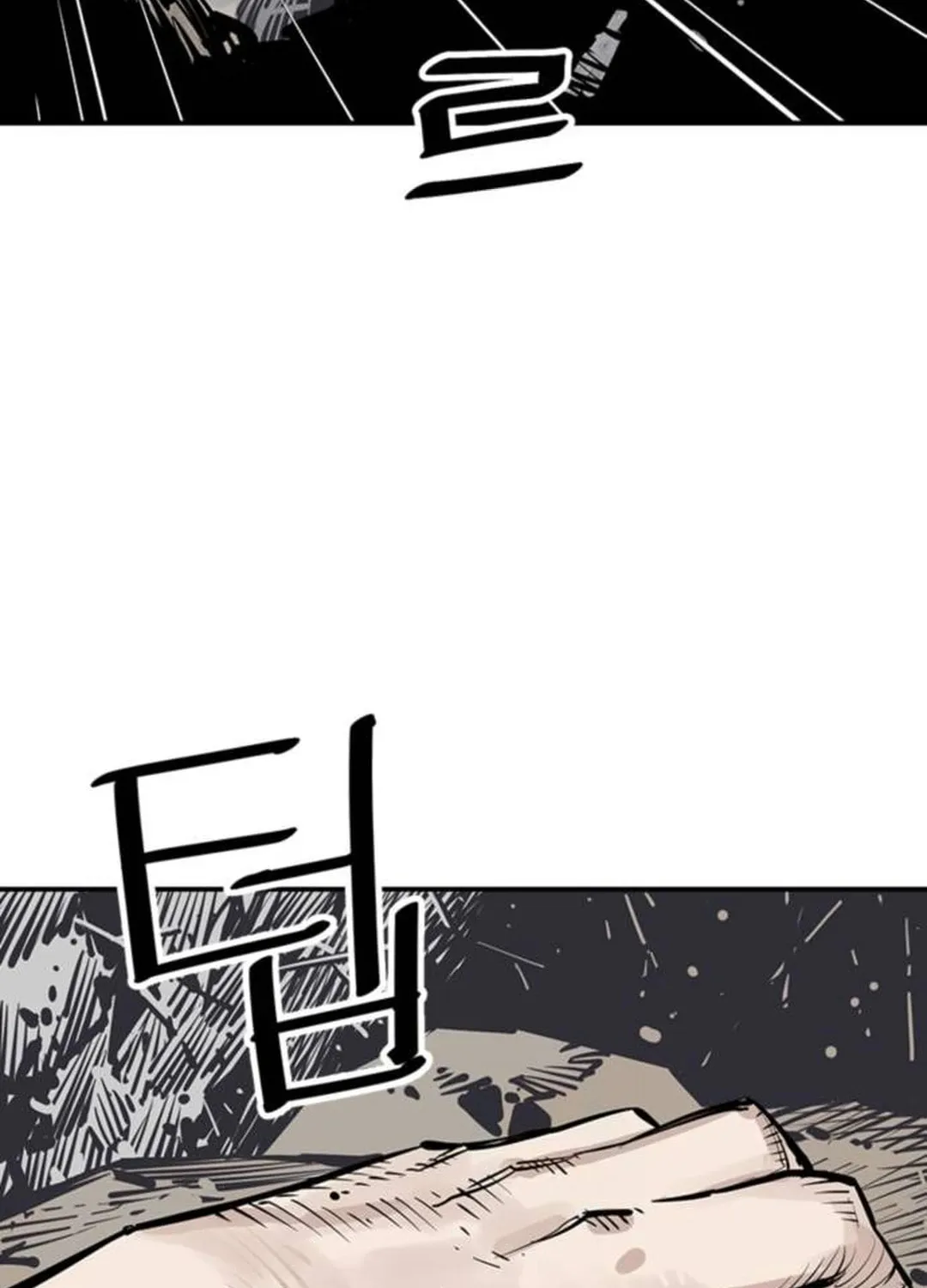 Shashin Chapter 94 page 32 - 