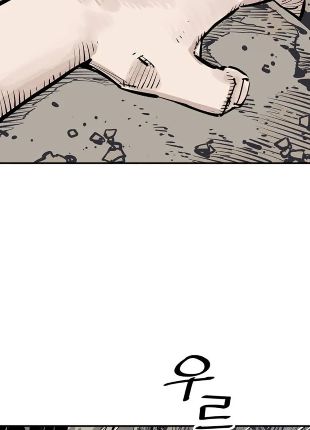 Shashin Chapter 94 page 33 - 