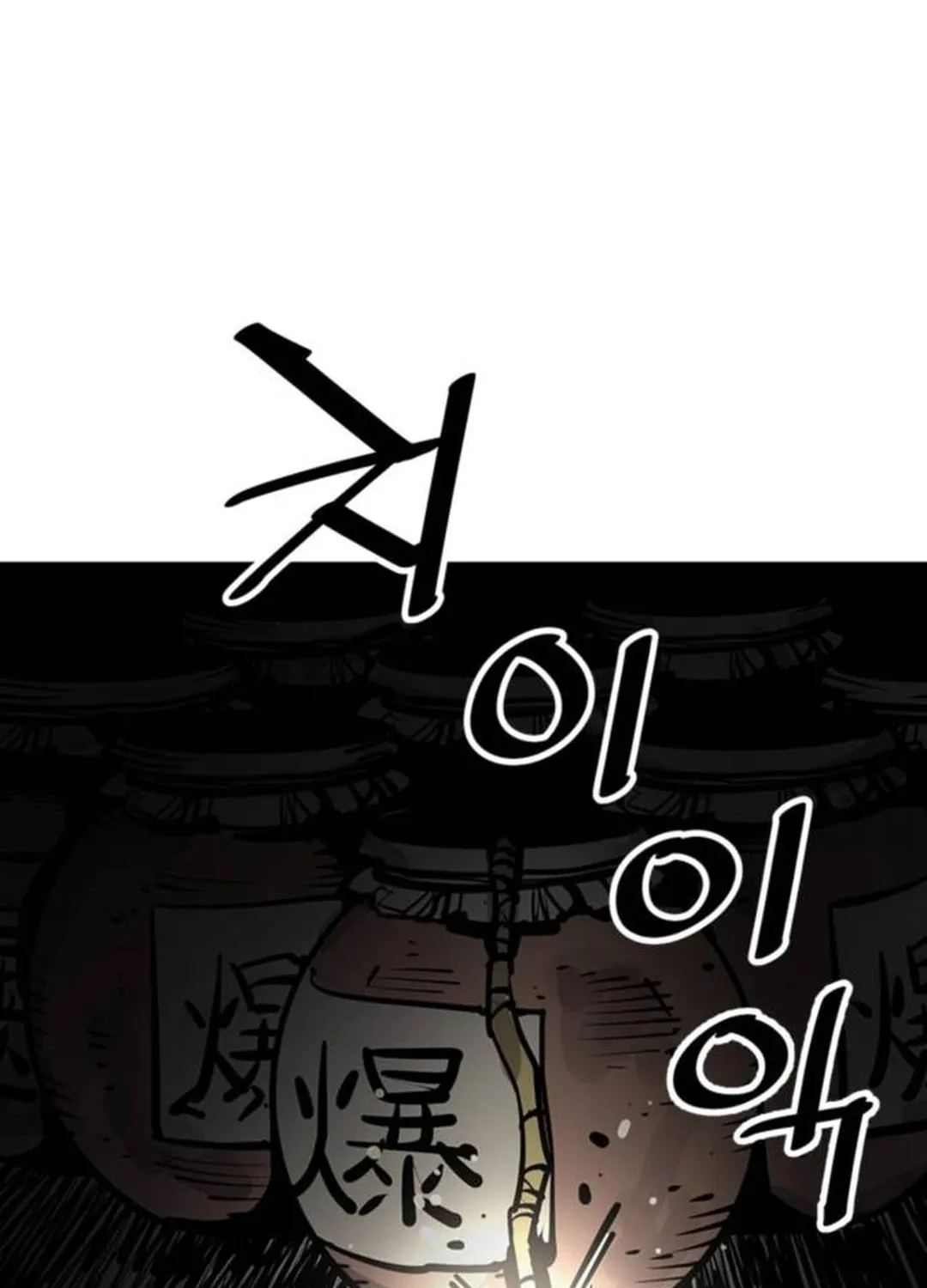 Shashin Chapter 94 page 39 - 