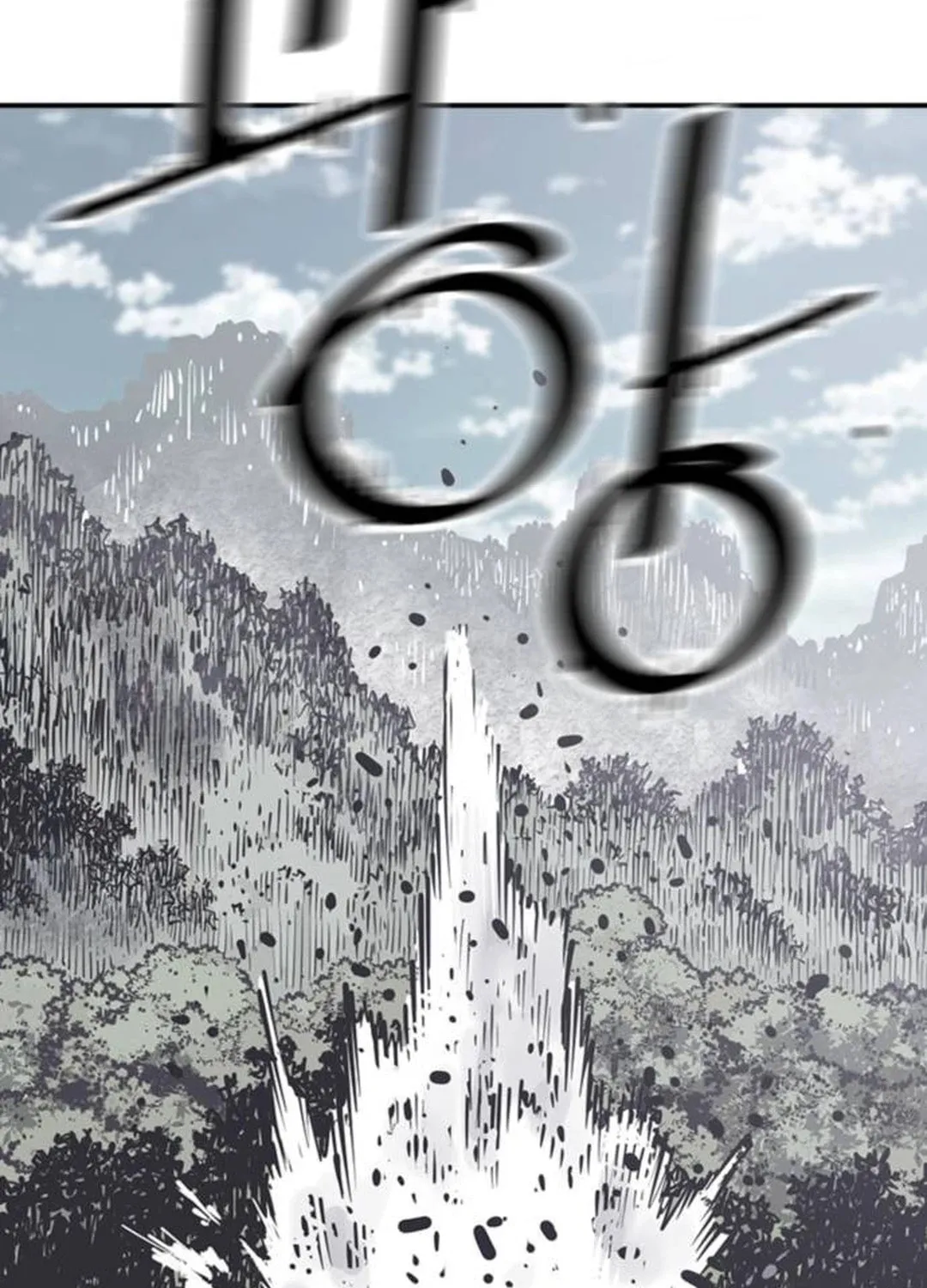 Shashin Chapter 94 page 45 - 