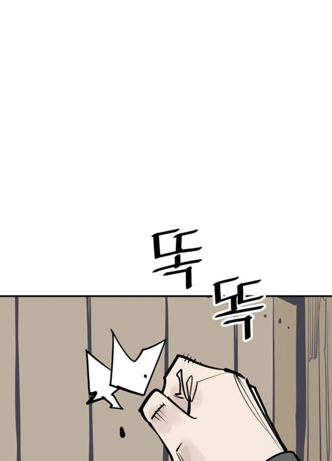 Shashin Chapter 94 page 99 - 