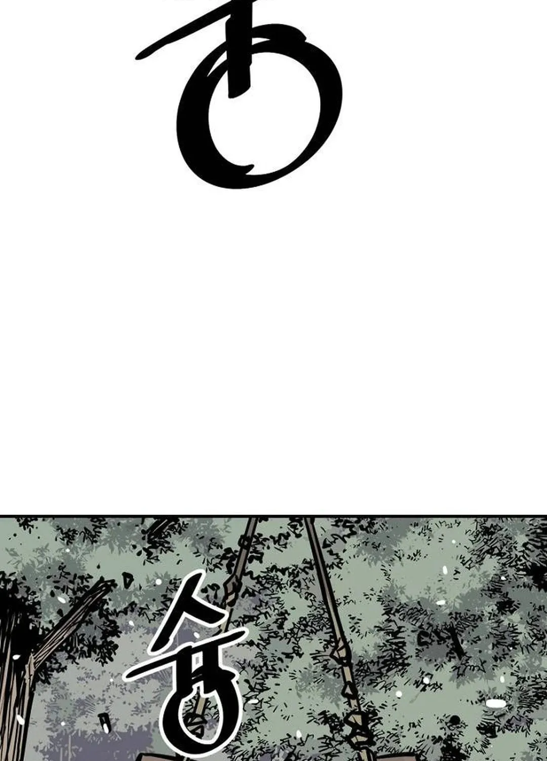 Shashin Chapter 95 page 124 - 