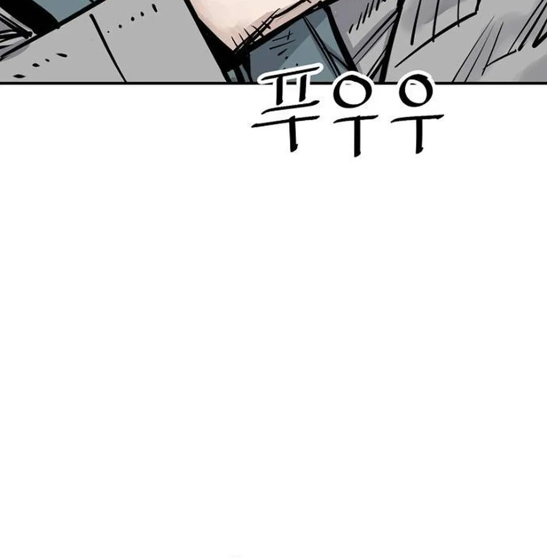 Shashin Chapter 95 page 19 - 
