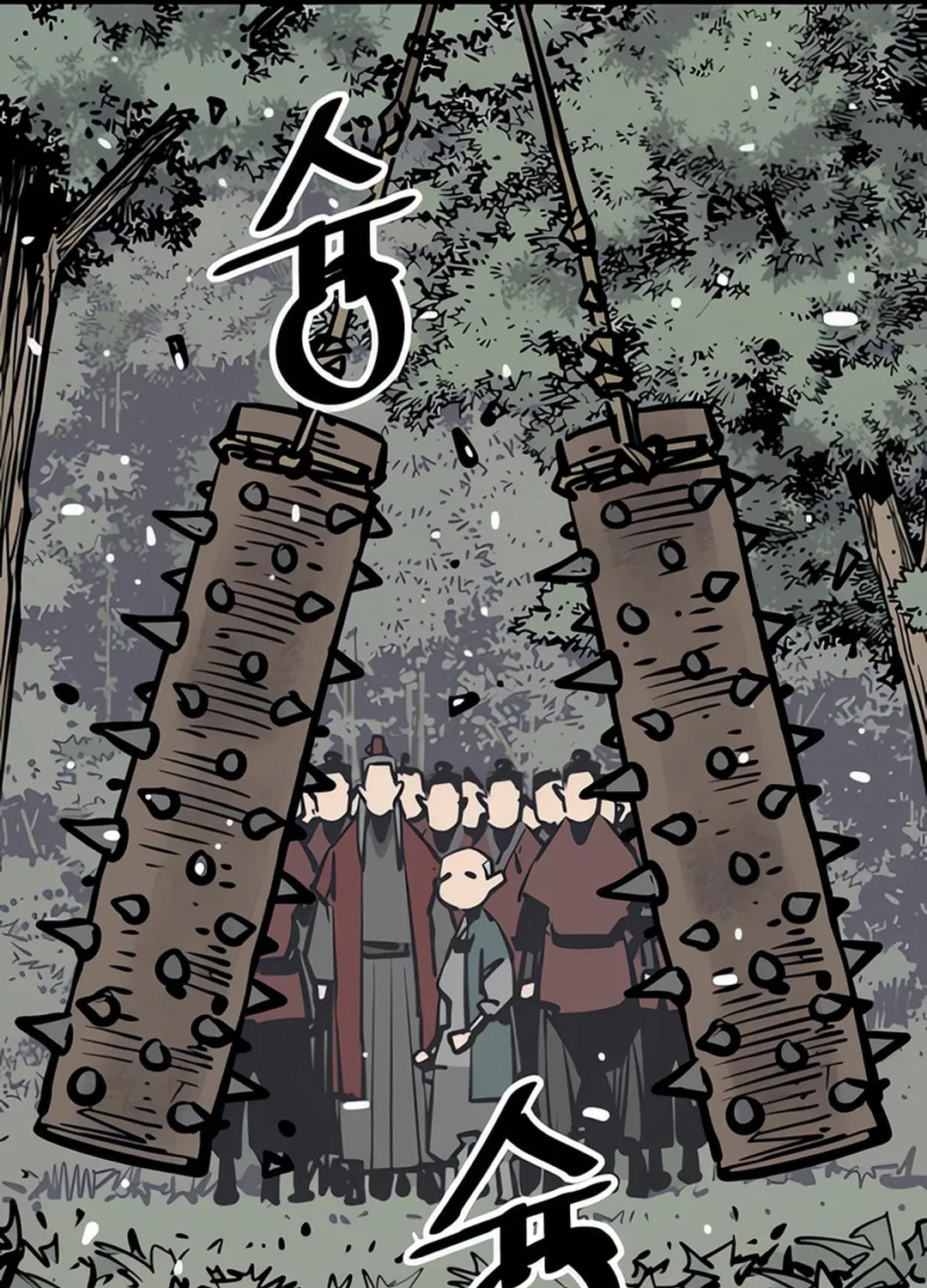 Shashin Chapter 96 page 7 - 